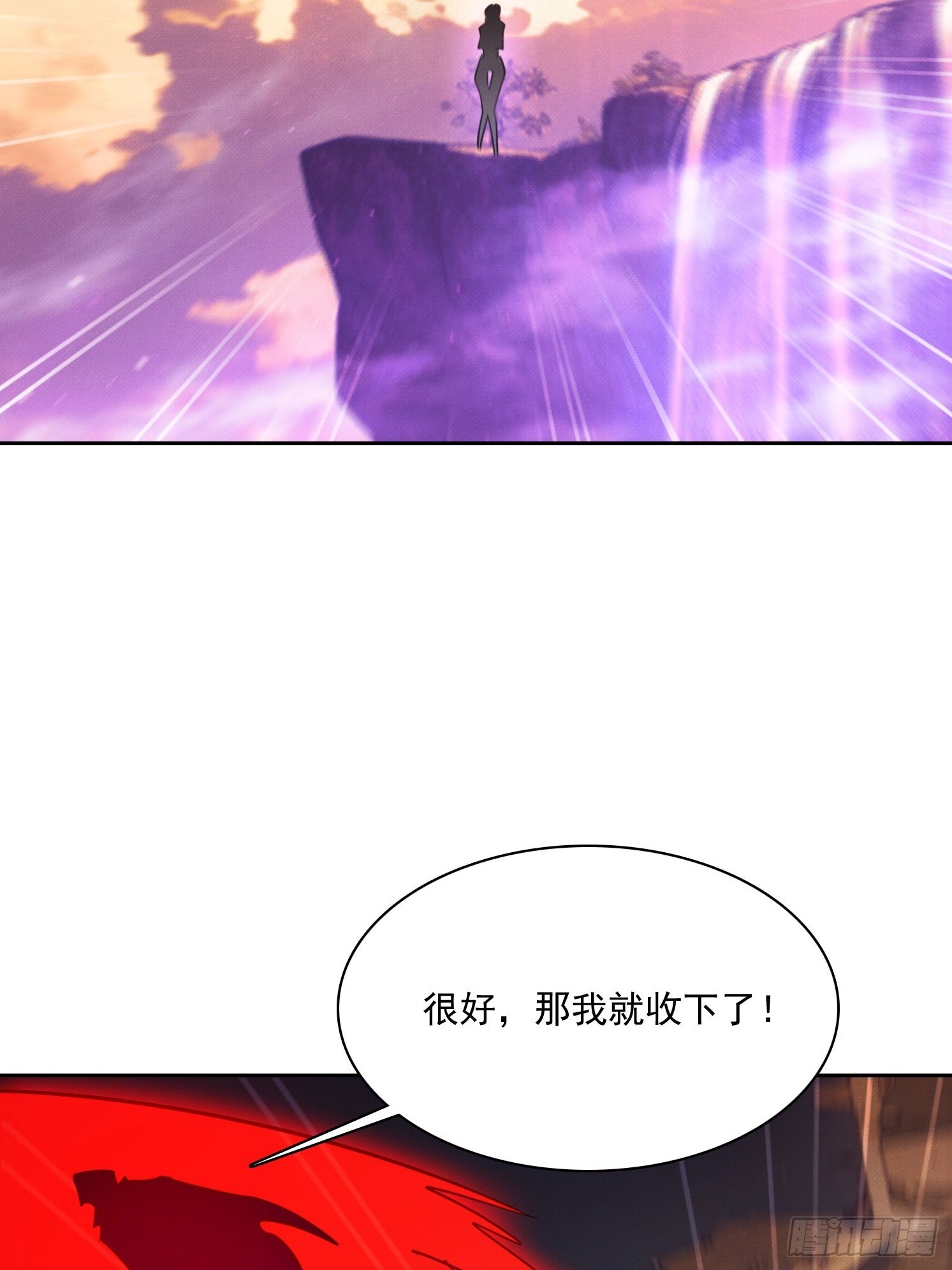 48 林维之死(1/2)-第49话