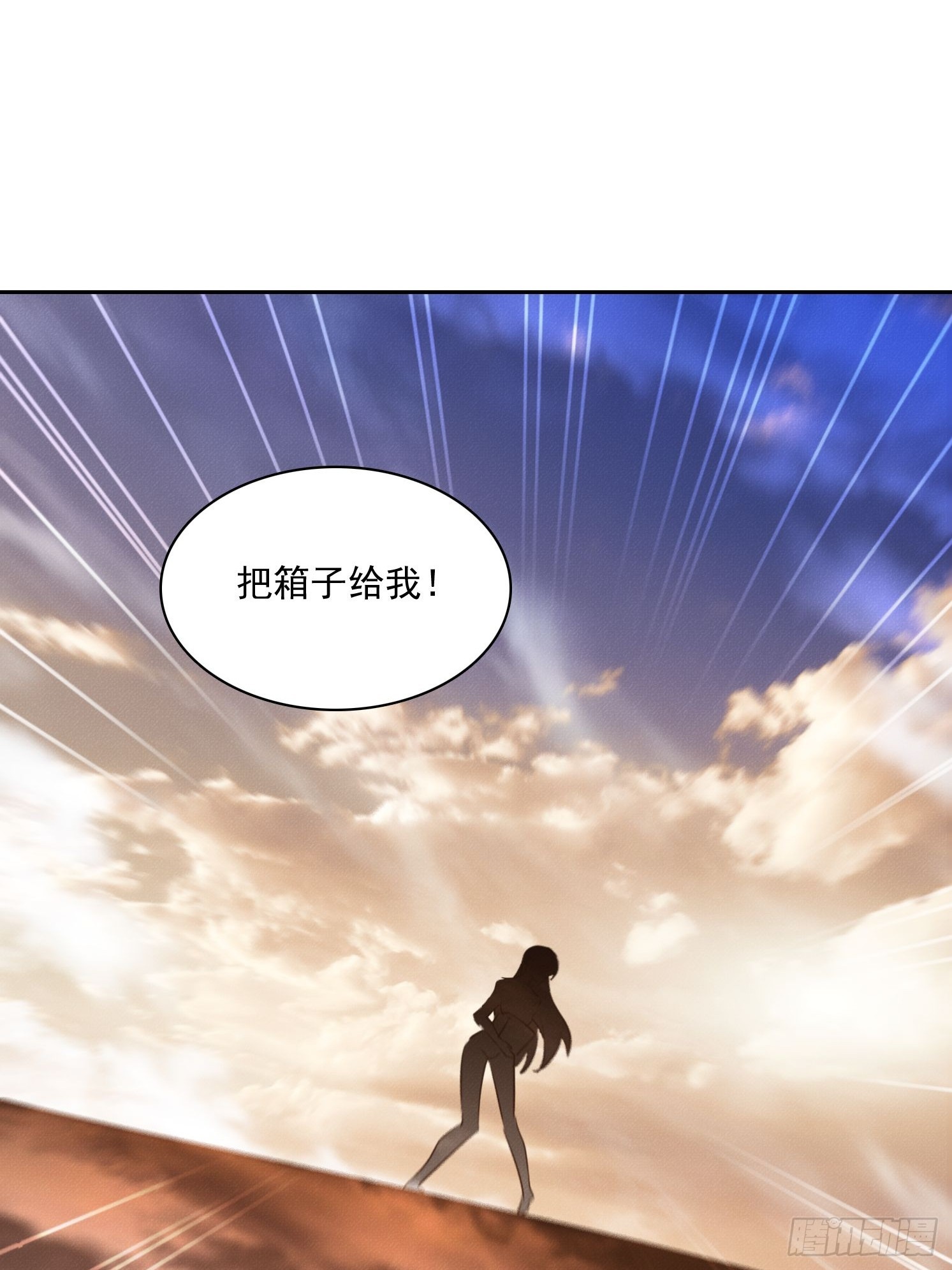 48 林维之死(1/2)-第49话