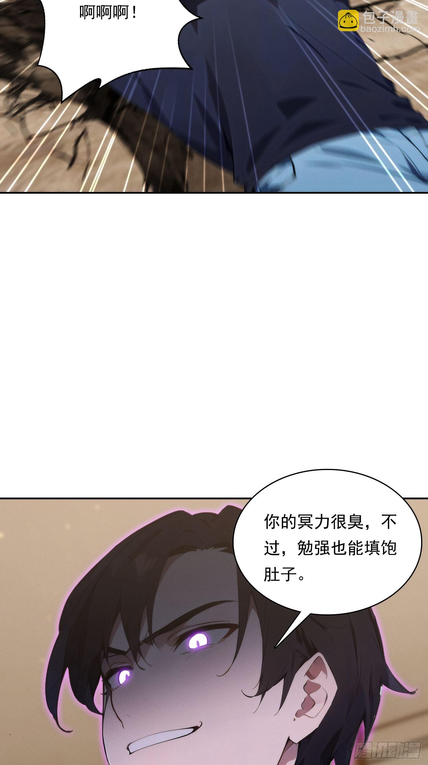 04 JK无常？！(1/2)-第5话