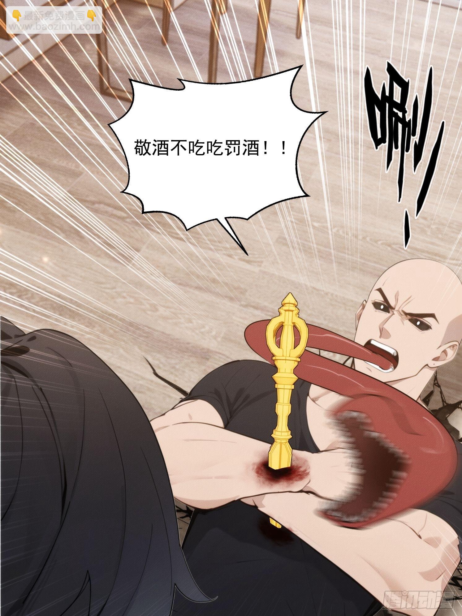 04 JK无常？！(1/2)-第5话