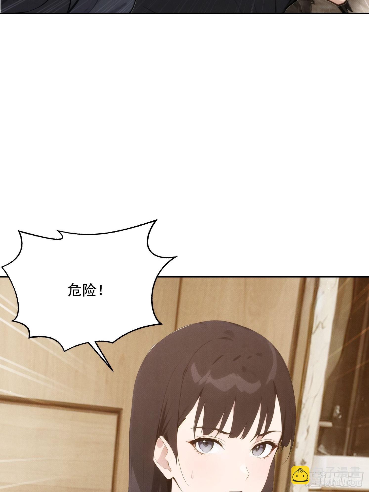 04 JK无常？！(1/2)-第5话