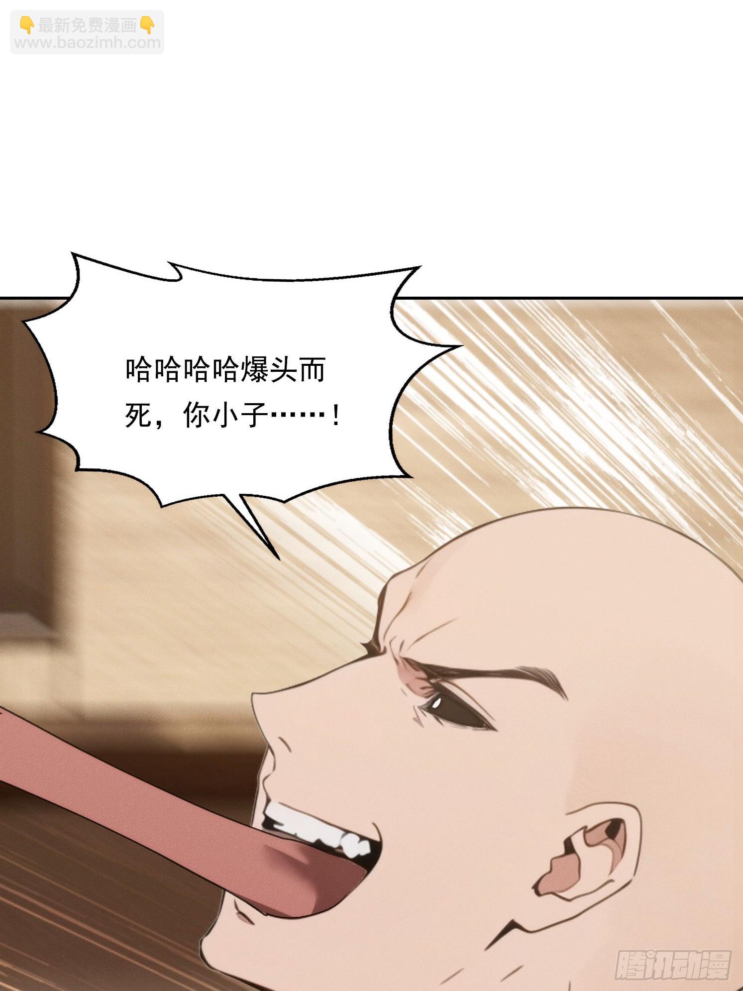 04 JK无常？！(1/2)-第5话