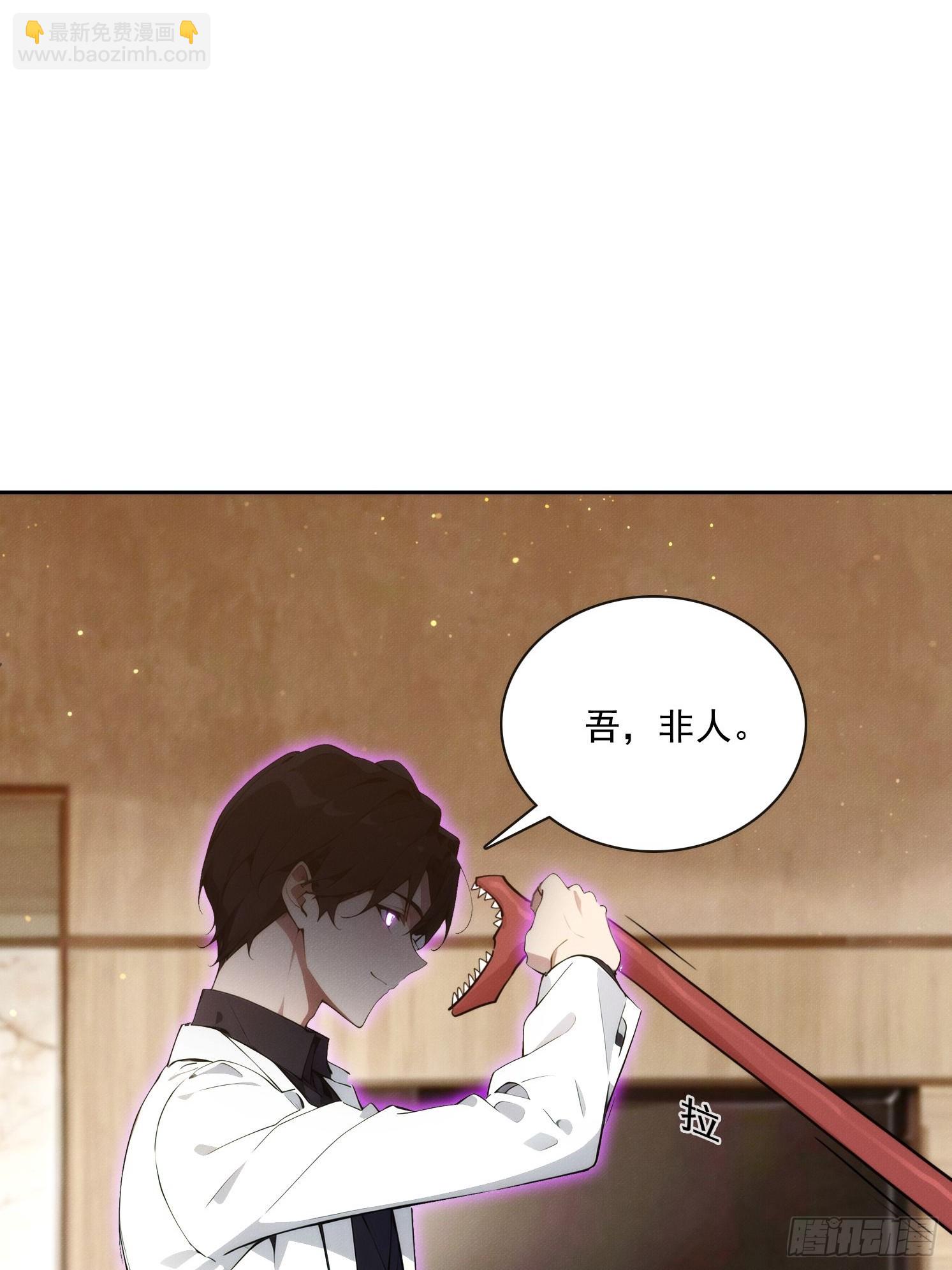 04 JK无常？！(1/2)-第5话
