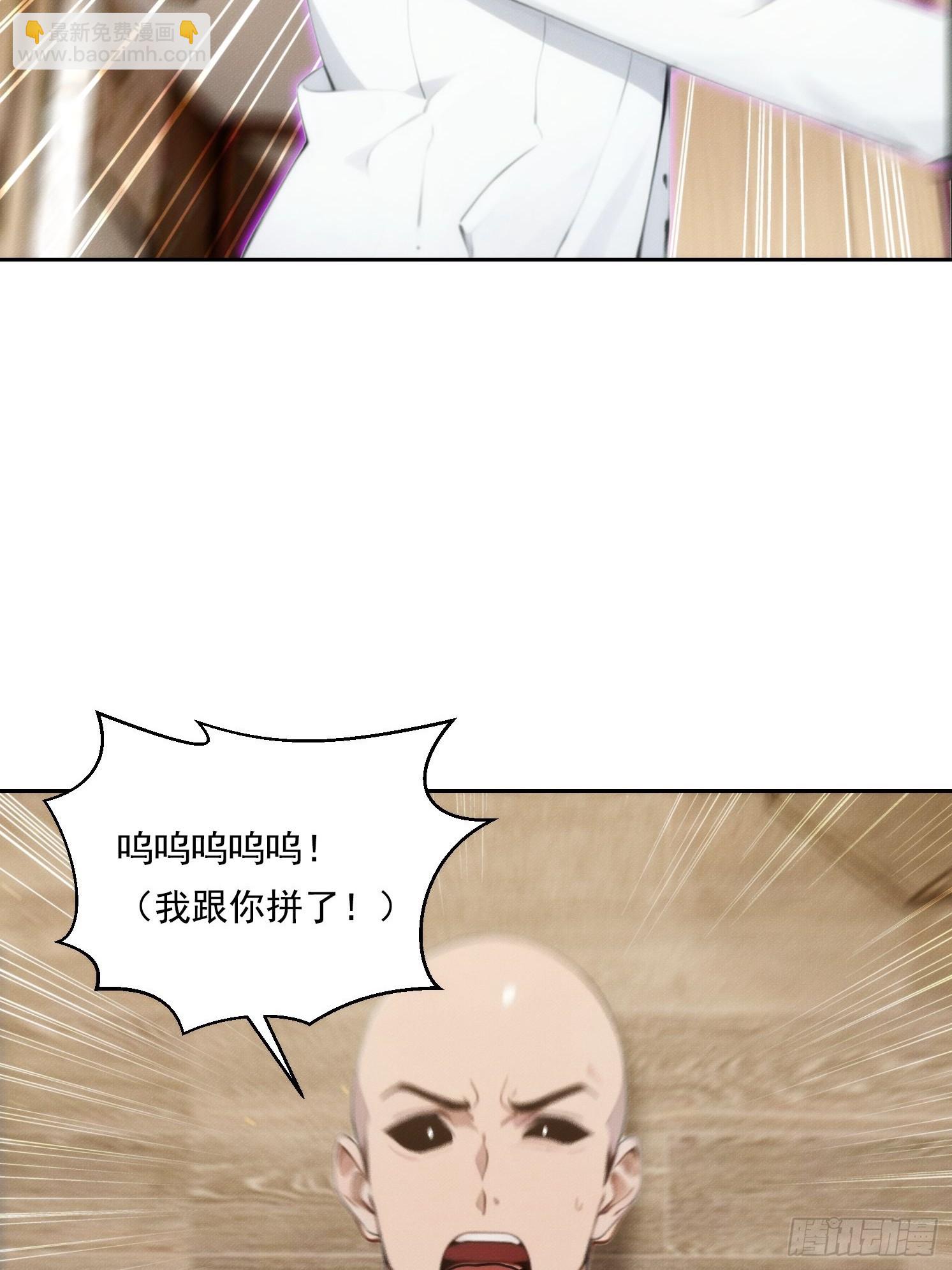04 JK无常？！(1/2)-第5话