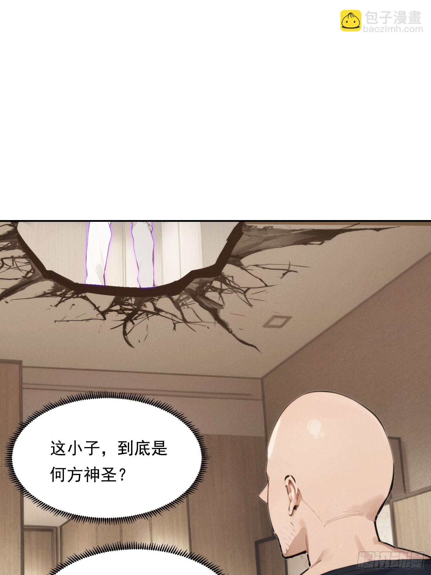 04 JK无常？！(1/2)-第5话