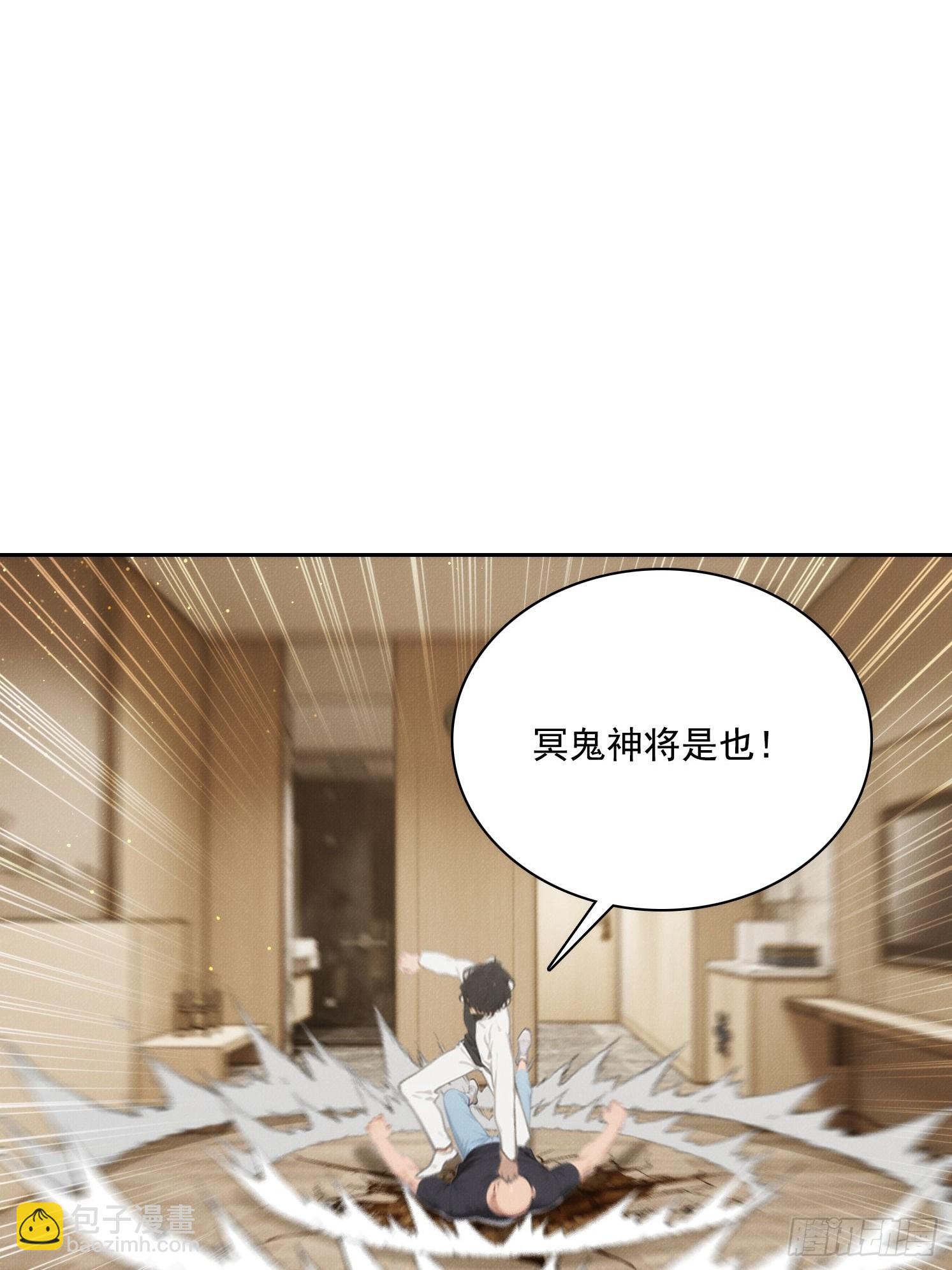 04 JK无常？！(1/2)-第5话
