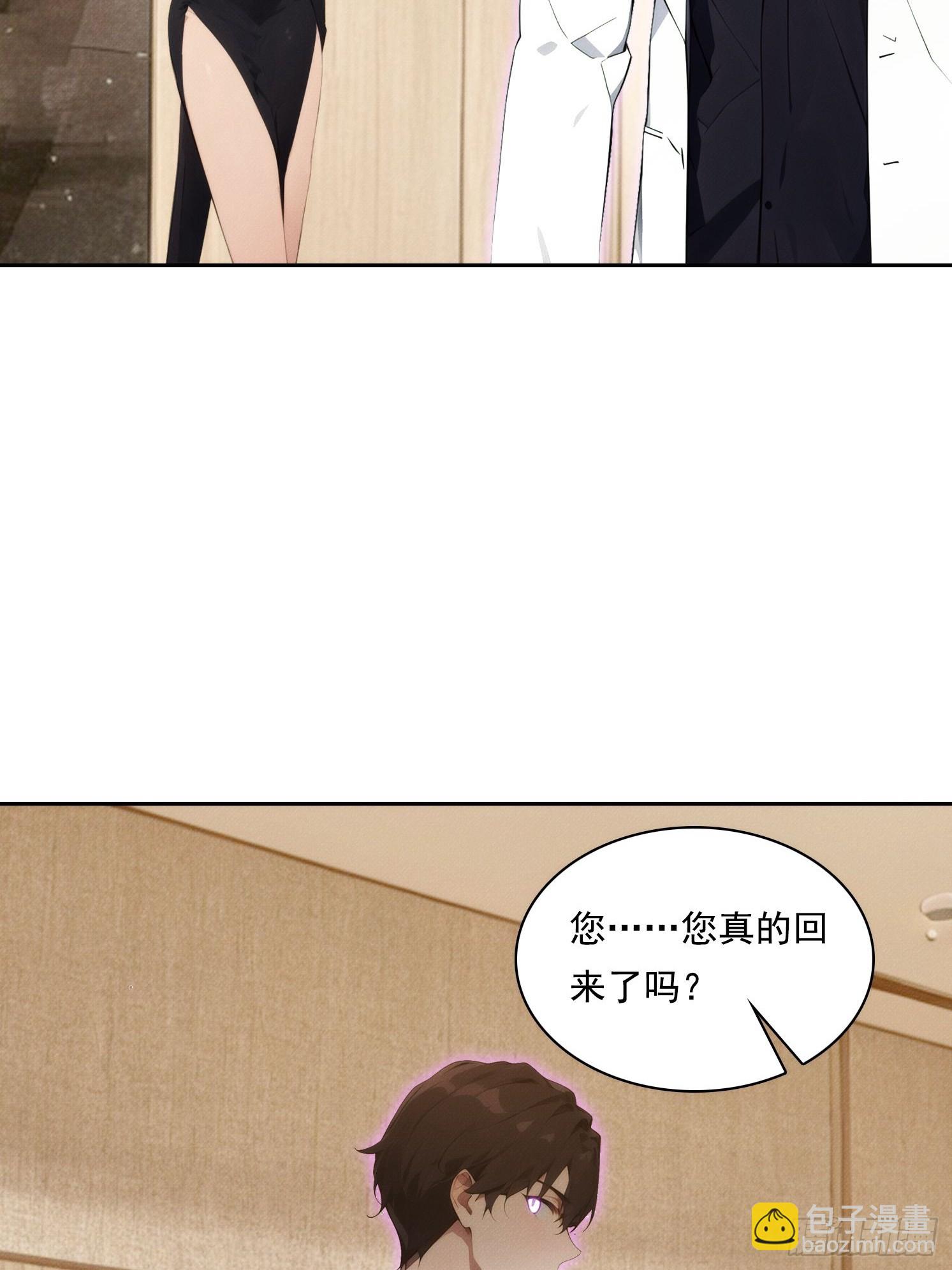 04 JK无常？！(1/2)-第5话