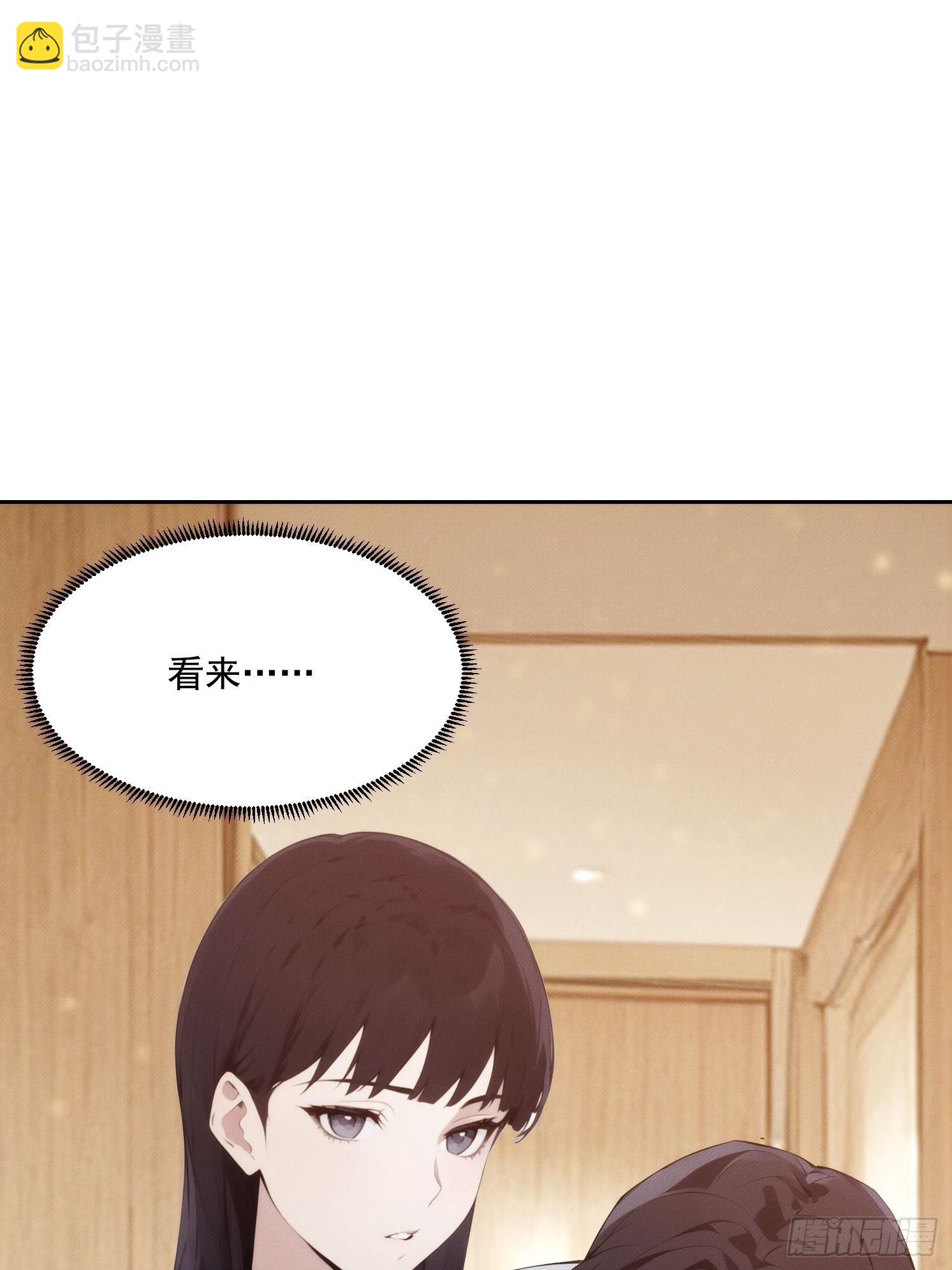 04 JK无常？！(1/2)-第5话