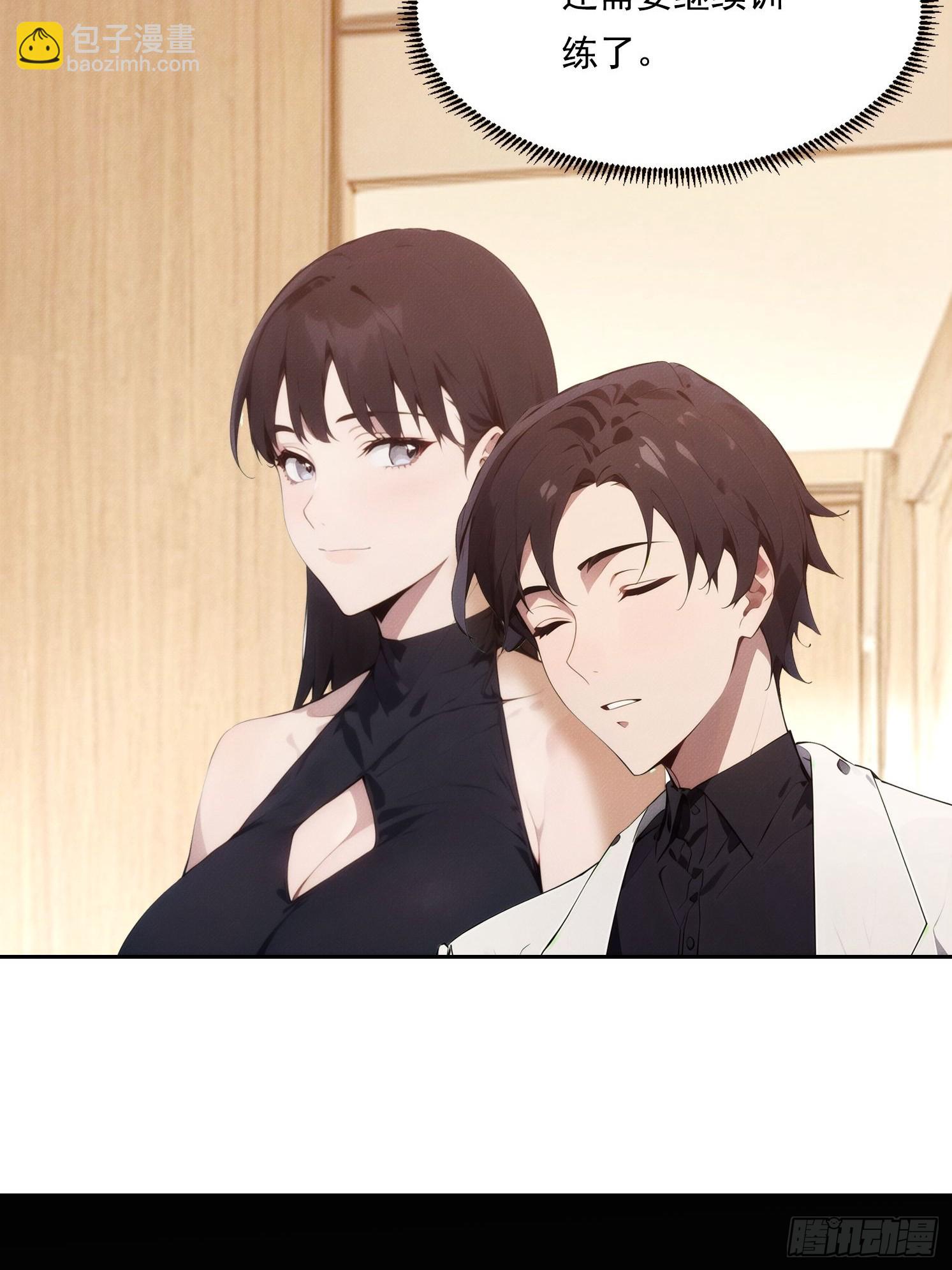 04 JK无常？！(1/2)-第5话