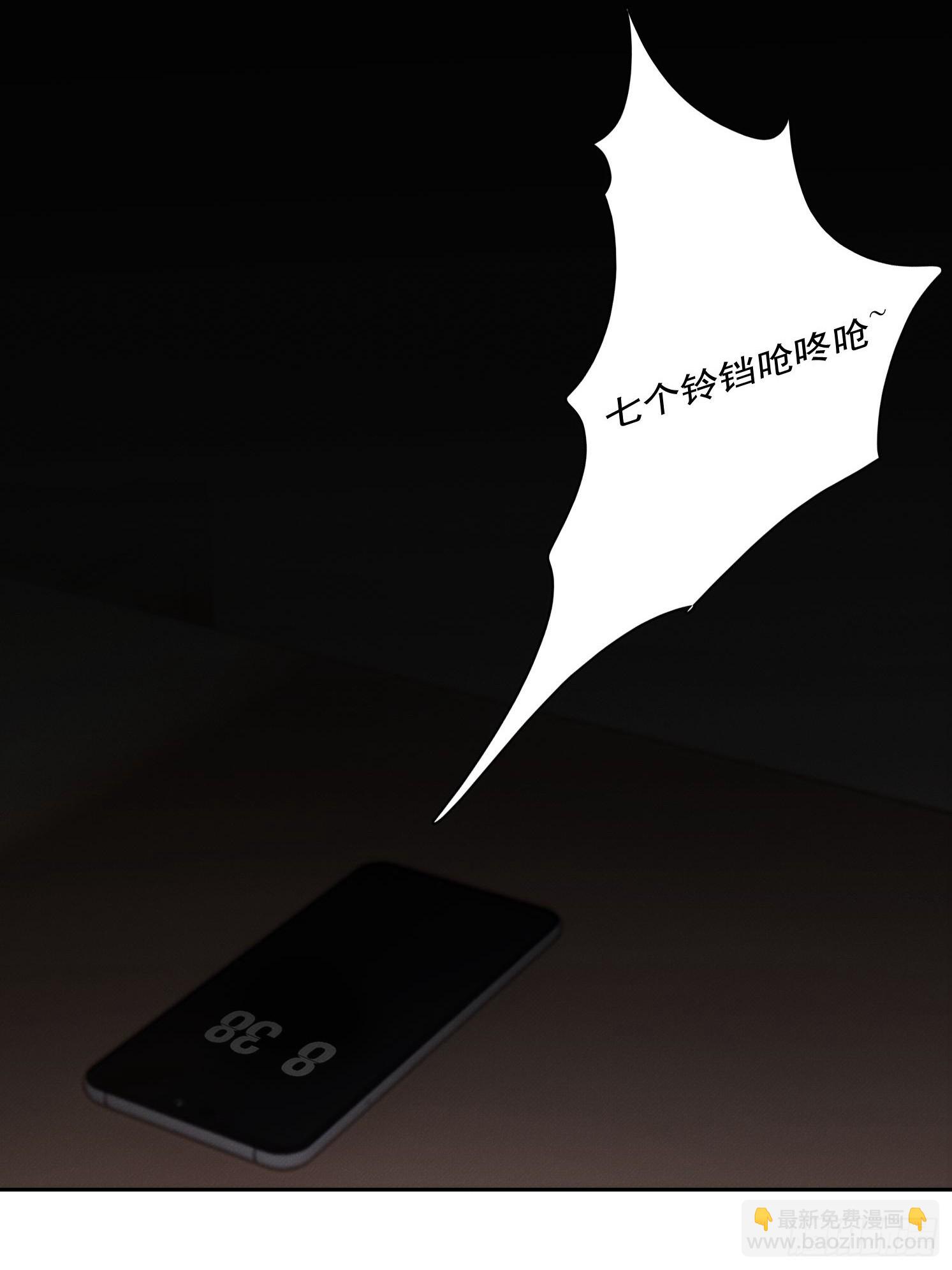 04 JK无常？！(1/2)-第5话