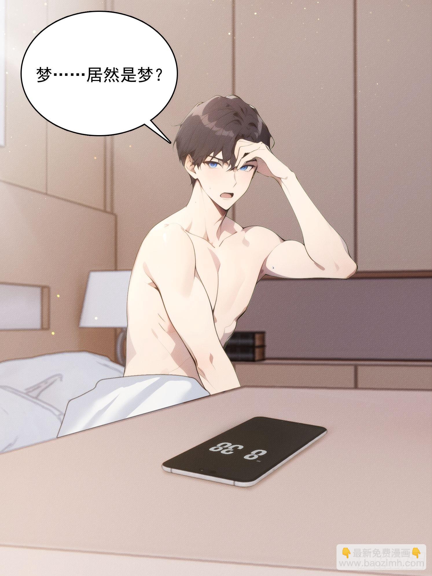 04 JK无常？！(1/2)-第5话