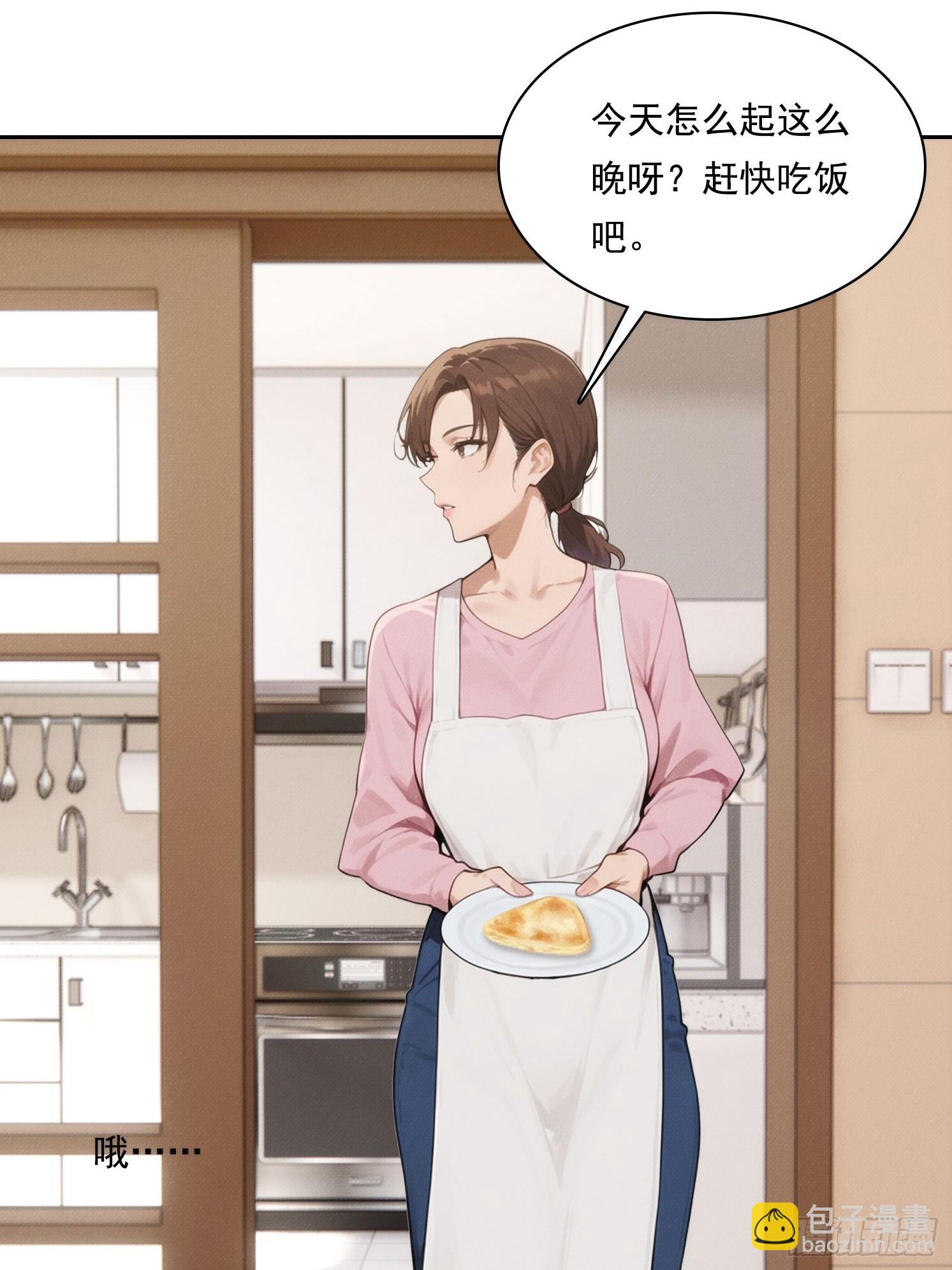 04 JK无常？！(1/2)-第5话