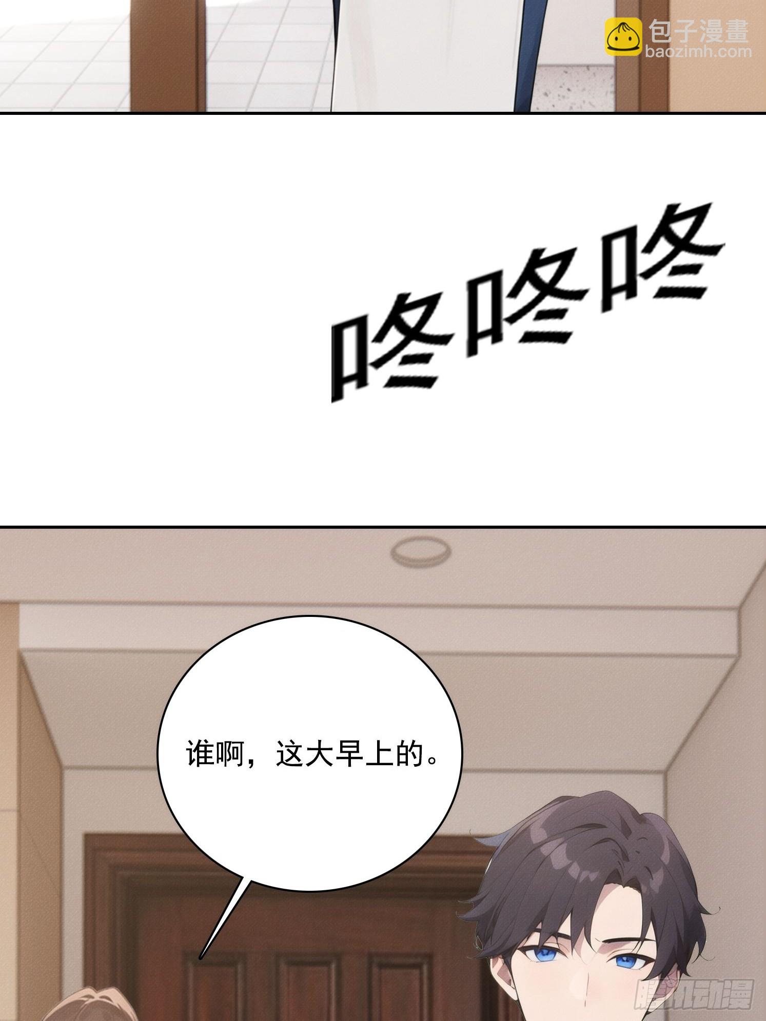 04 JK无常？！(1/2)-第5话