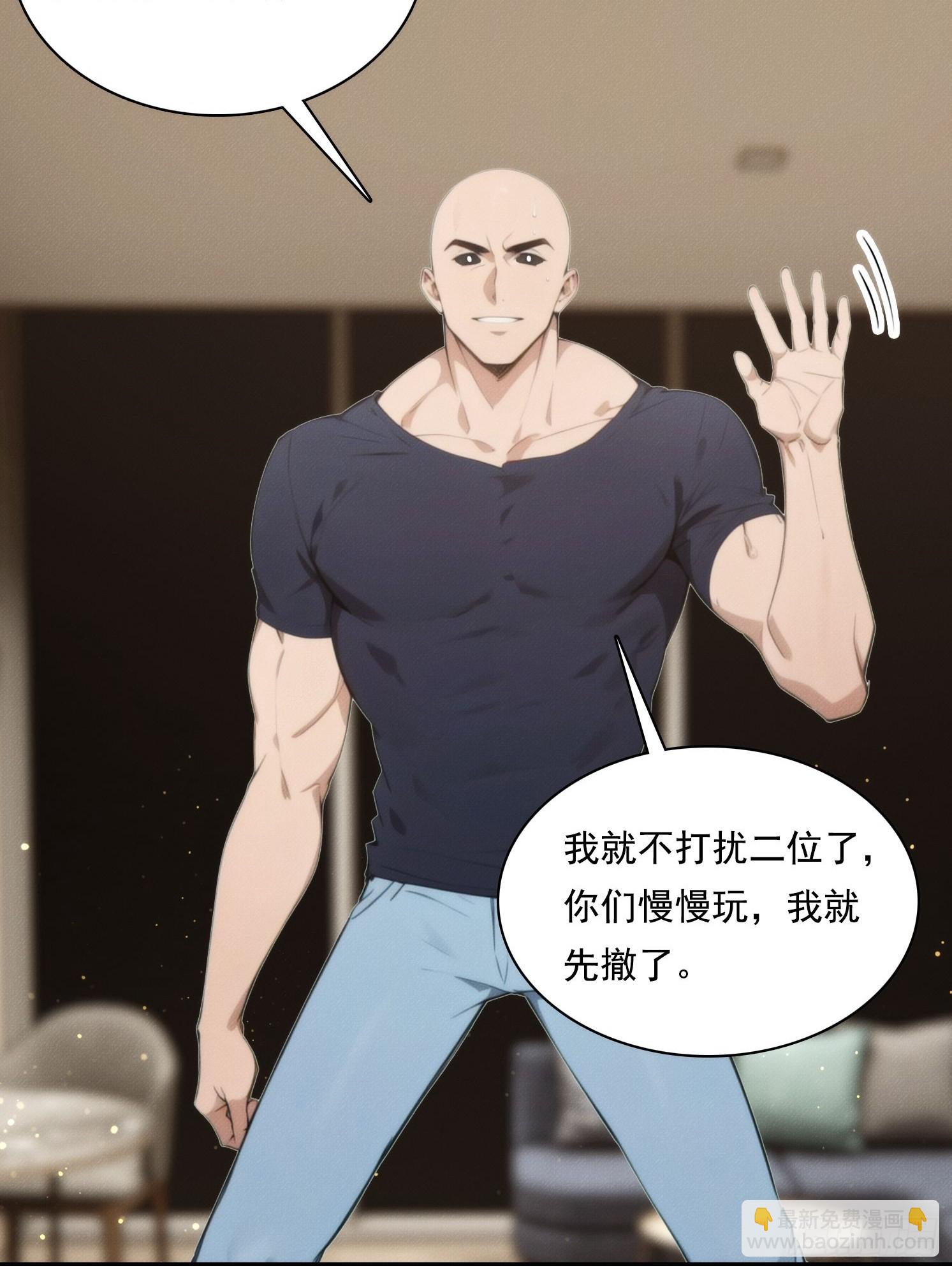 04 JK无常？！(1/2)-第5话