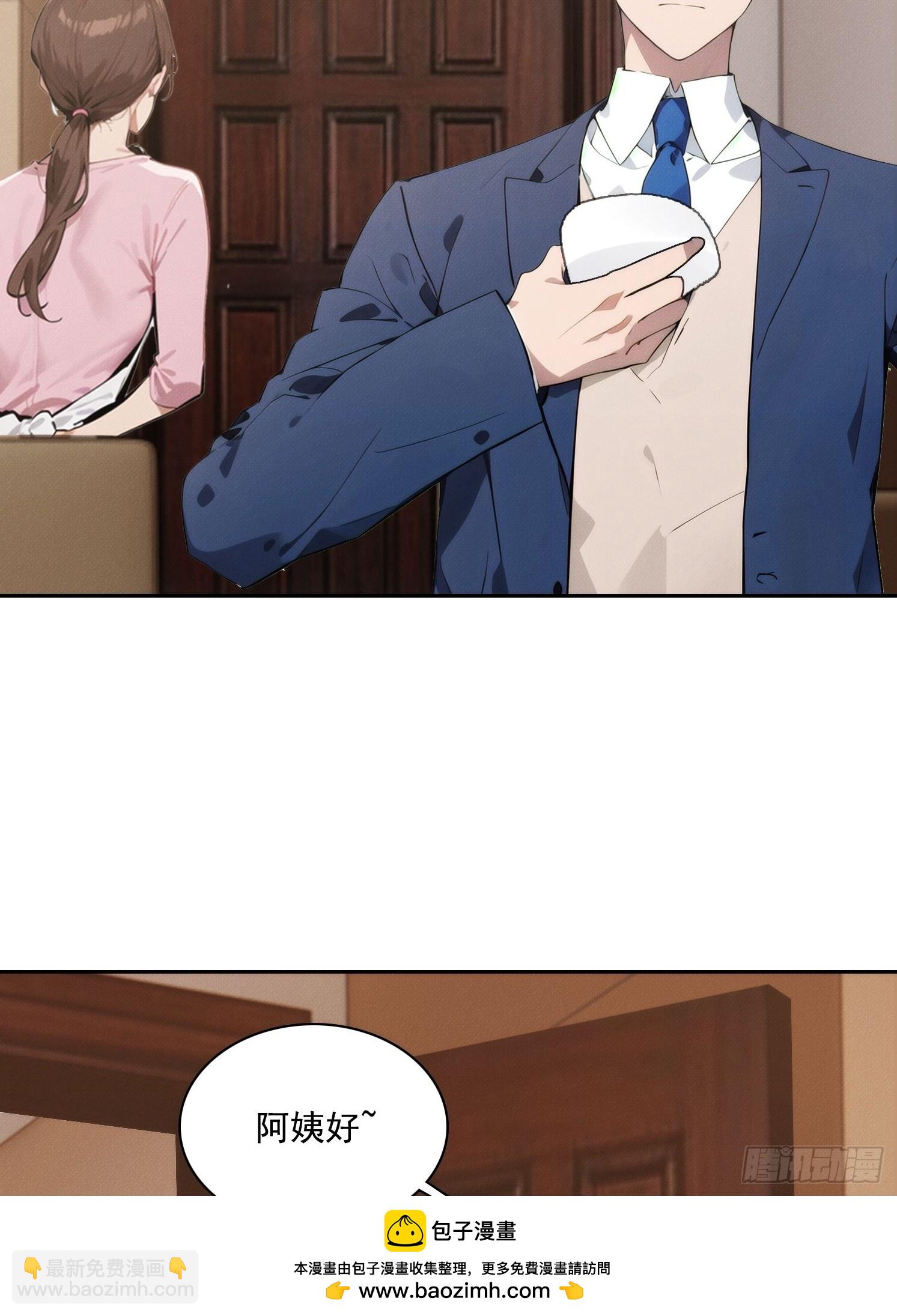04 JK无常？！(1/2)-第5话