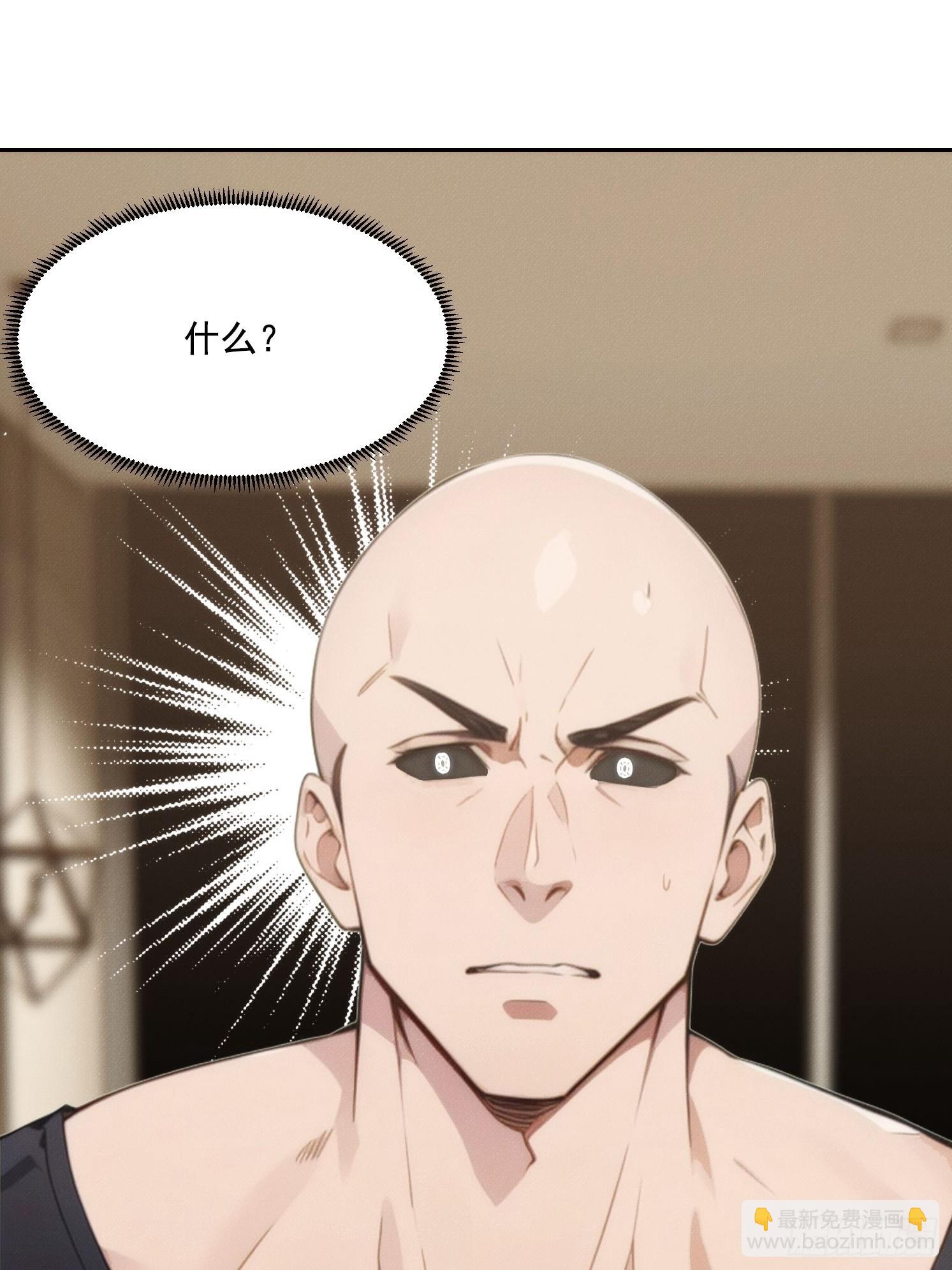 04 JK无常？！(1/2)-第5话