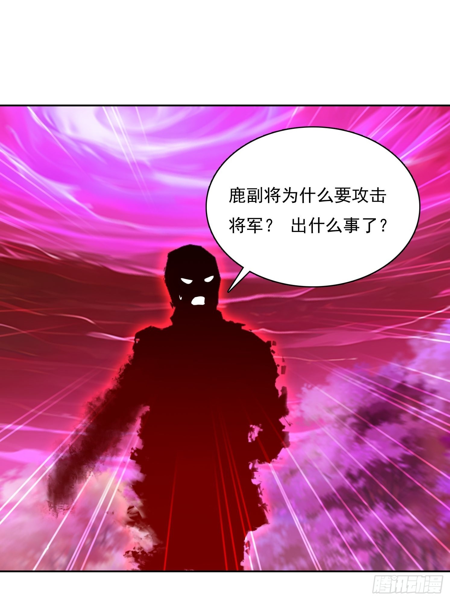 50 全力以赴(1/2)-第51话