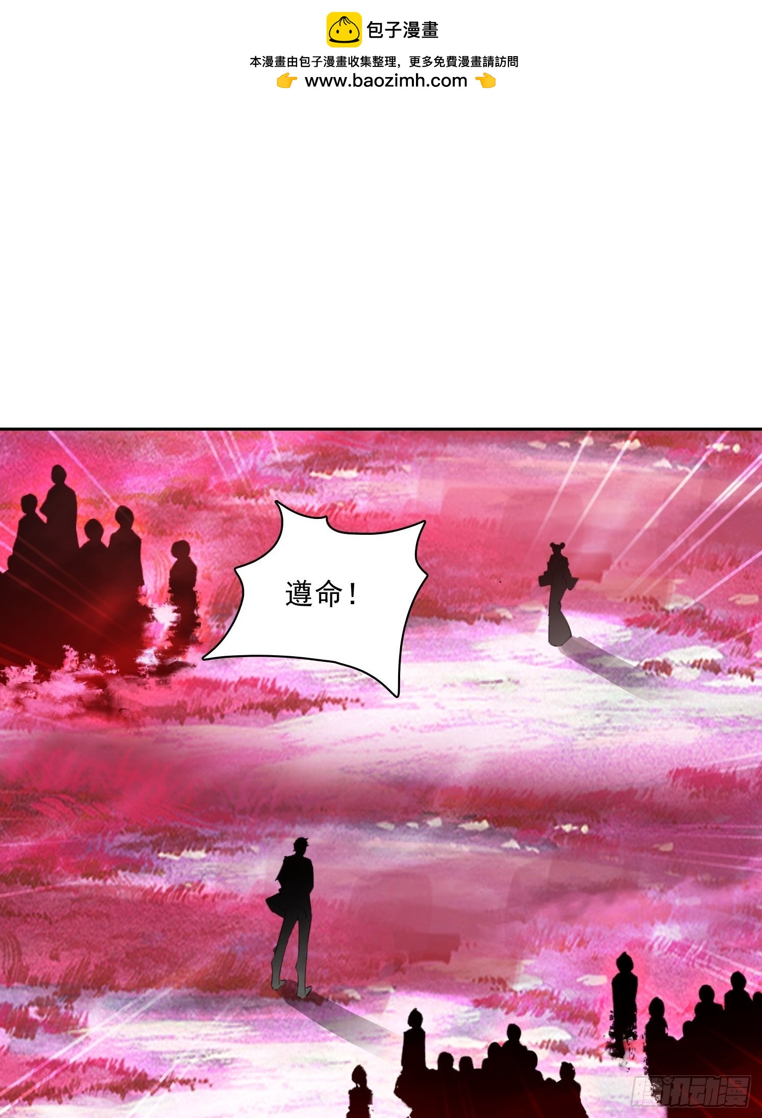 50 全力以赴(1/2)-第51话