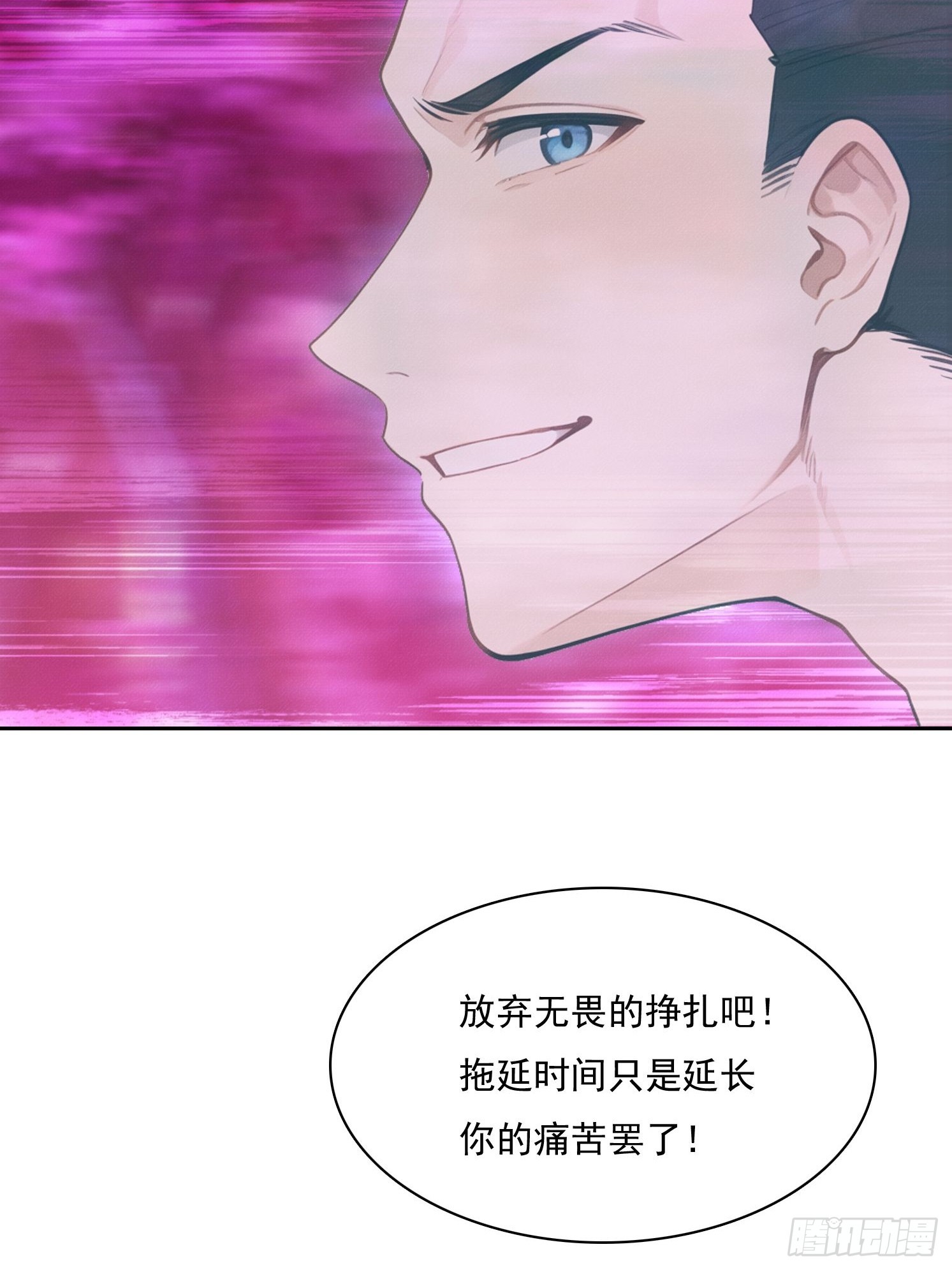 50 全力以赴(1/2)-第51话