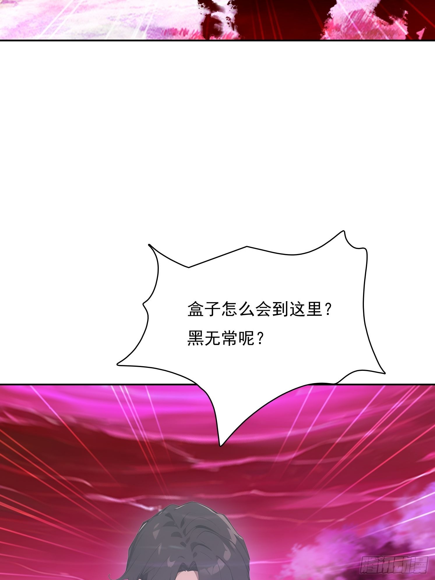 50 全力以赴(1/2)-第51话