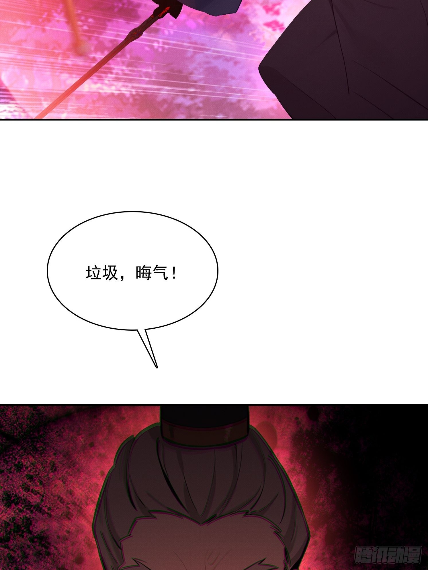 50 全力以赴(1/2)-第51话