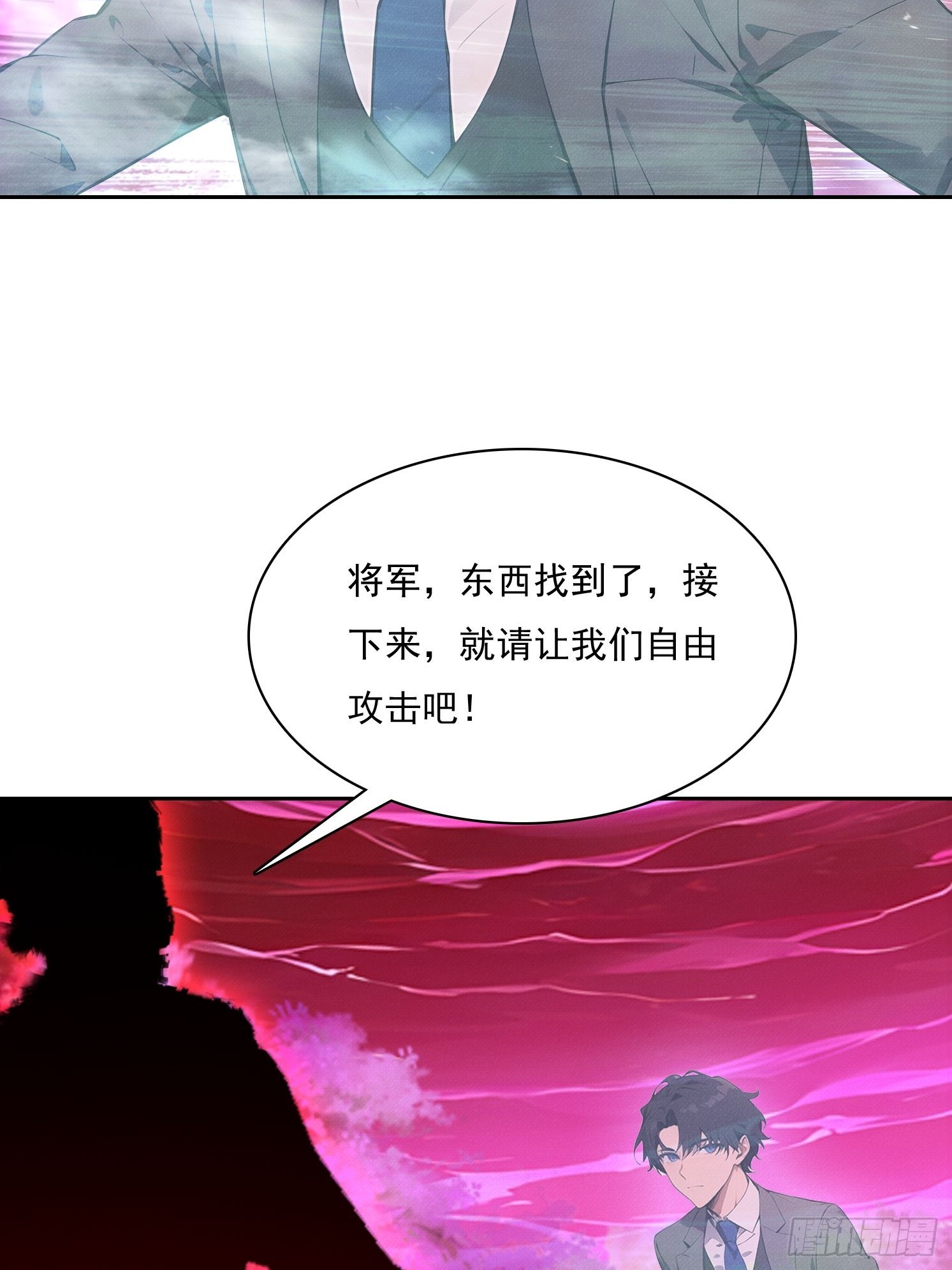 50 全力以赴(1/2)-第51话
