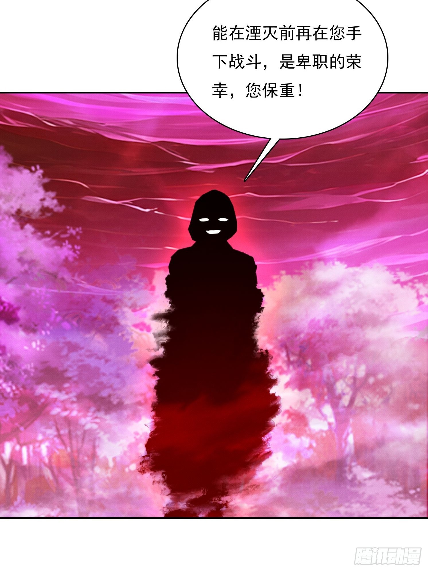 50 全力以赴(1/2)-第51话