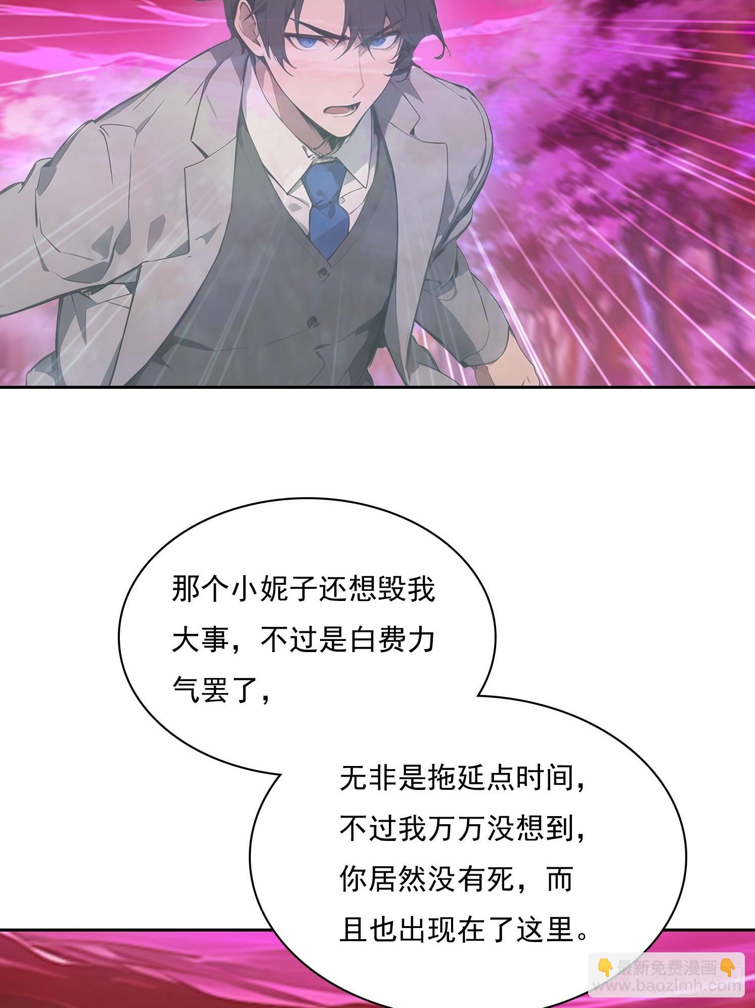50 全力以赴(1/2)-第51话