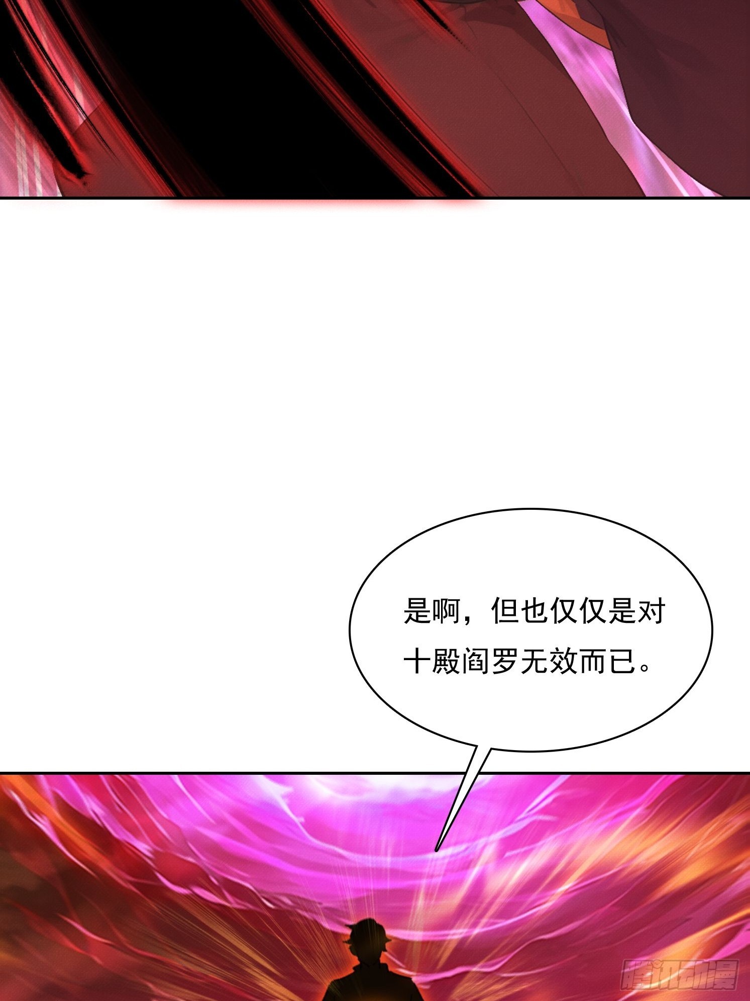 50 全力以赴(1/2)-第51话