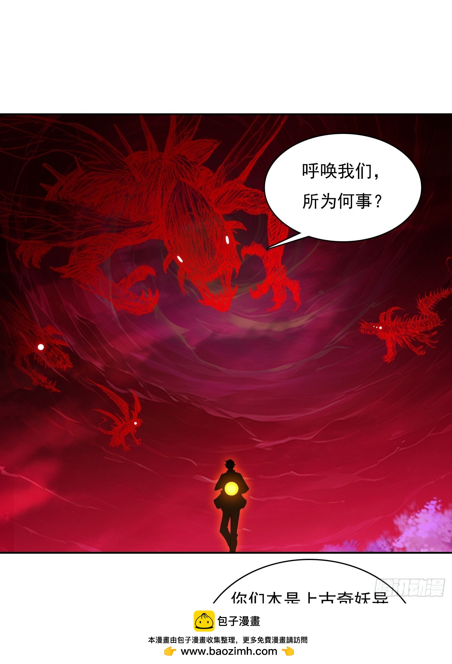 50 全力以赴(1/2)-第51话