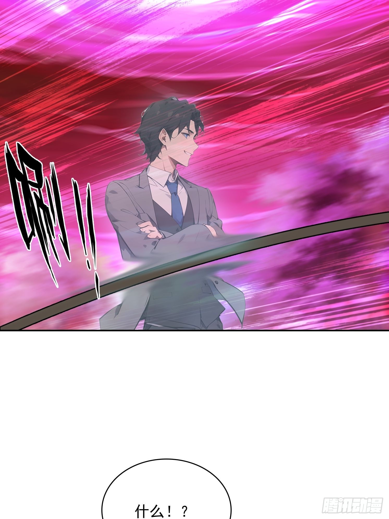 50 全力以赴(1/2)-第51话