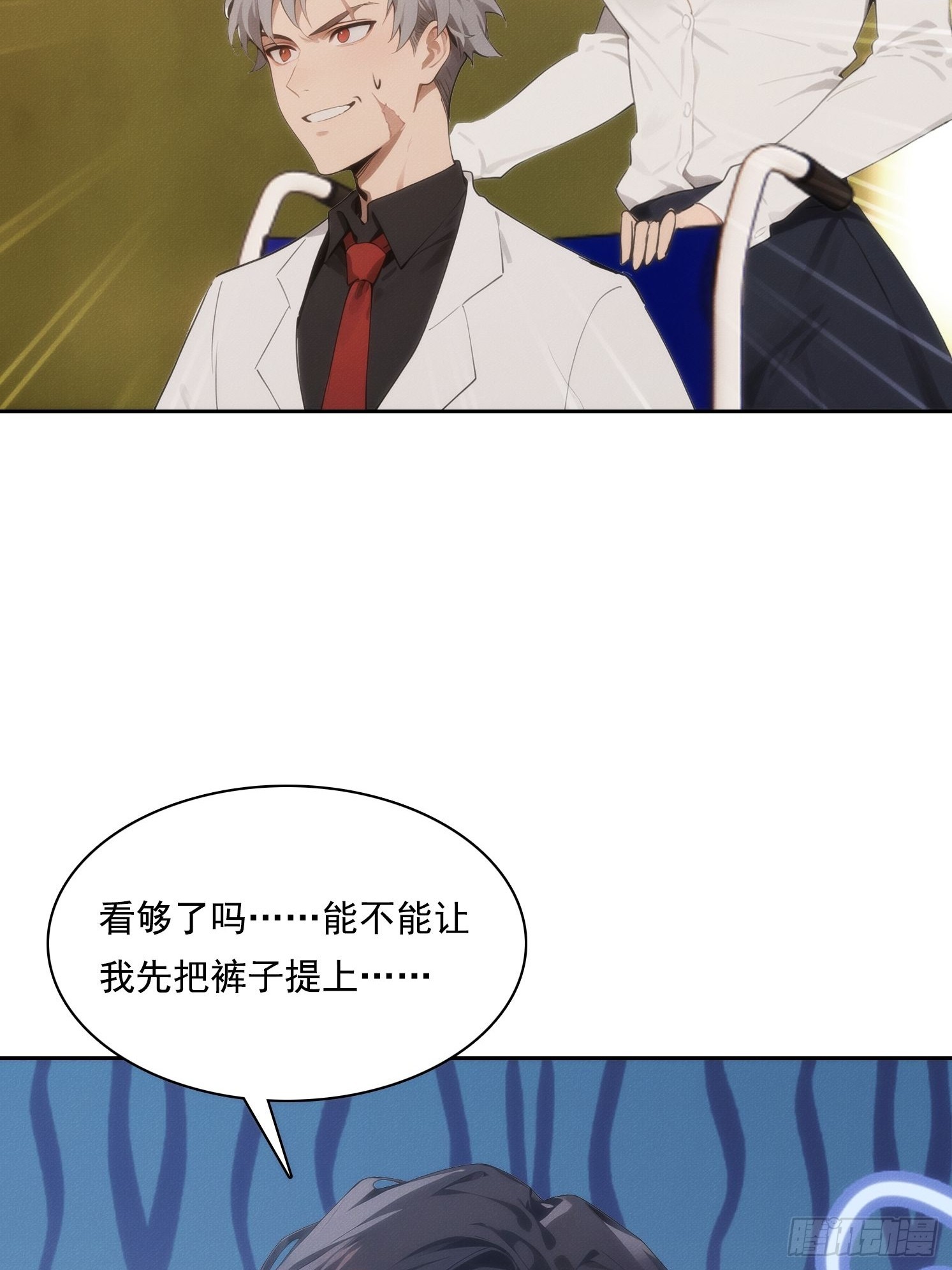 06 你让我太失望了(1/2)-第7话