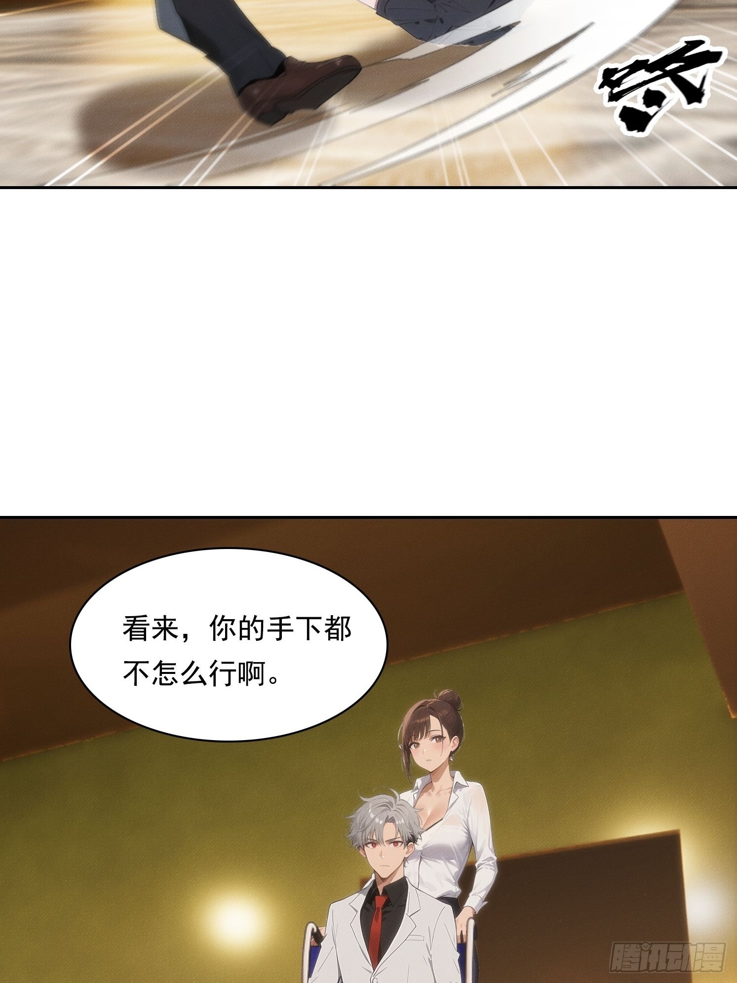 06 你让我太失望了(1/2)-第7话