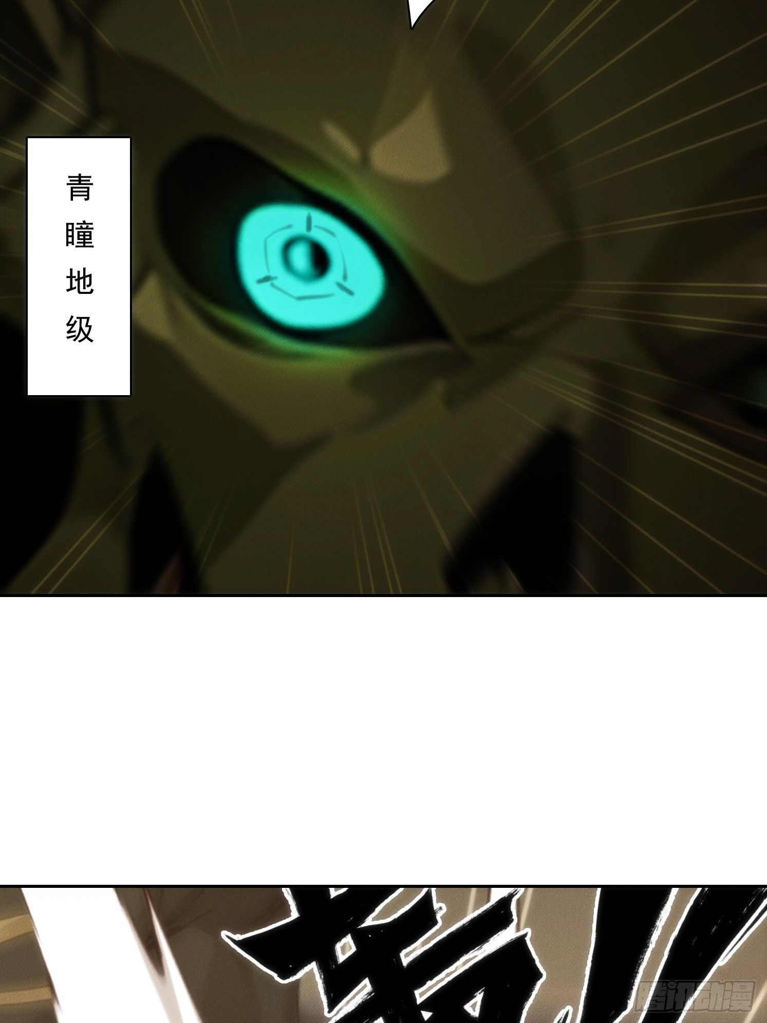06 你让我太失望了(1/2)-第7话