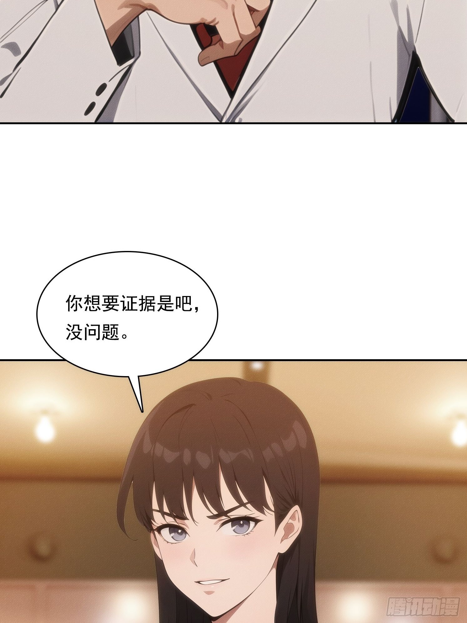 06 你让我太失望了(1/2)-第7话
