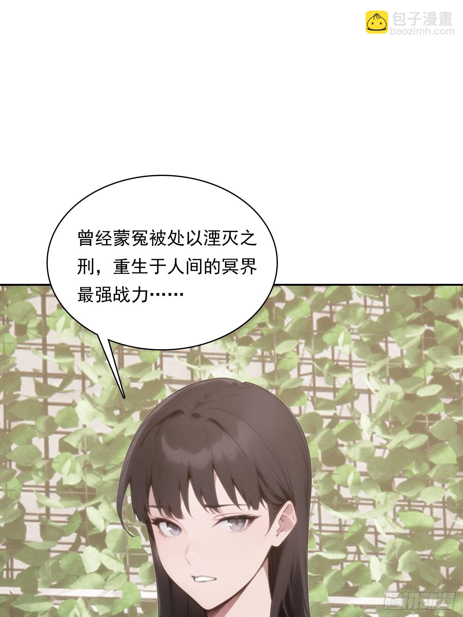 08 妹妹是个脑补怪(1/2)-第9话