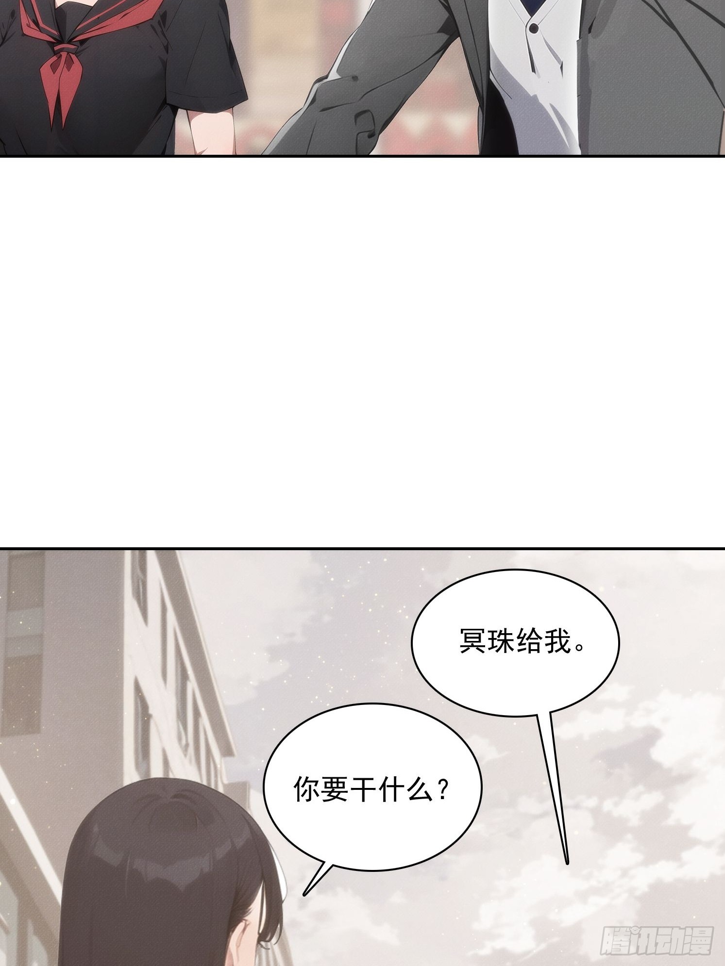08 妹妹是个脑补怪(1/2)-第9话