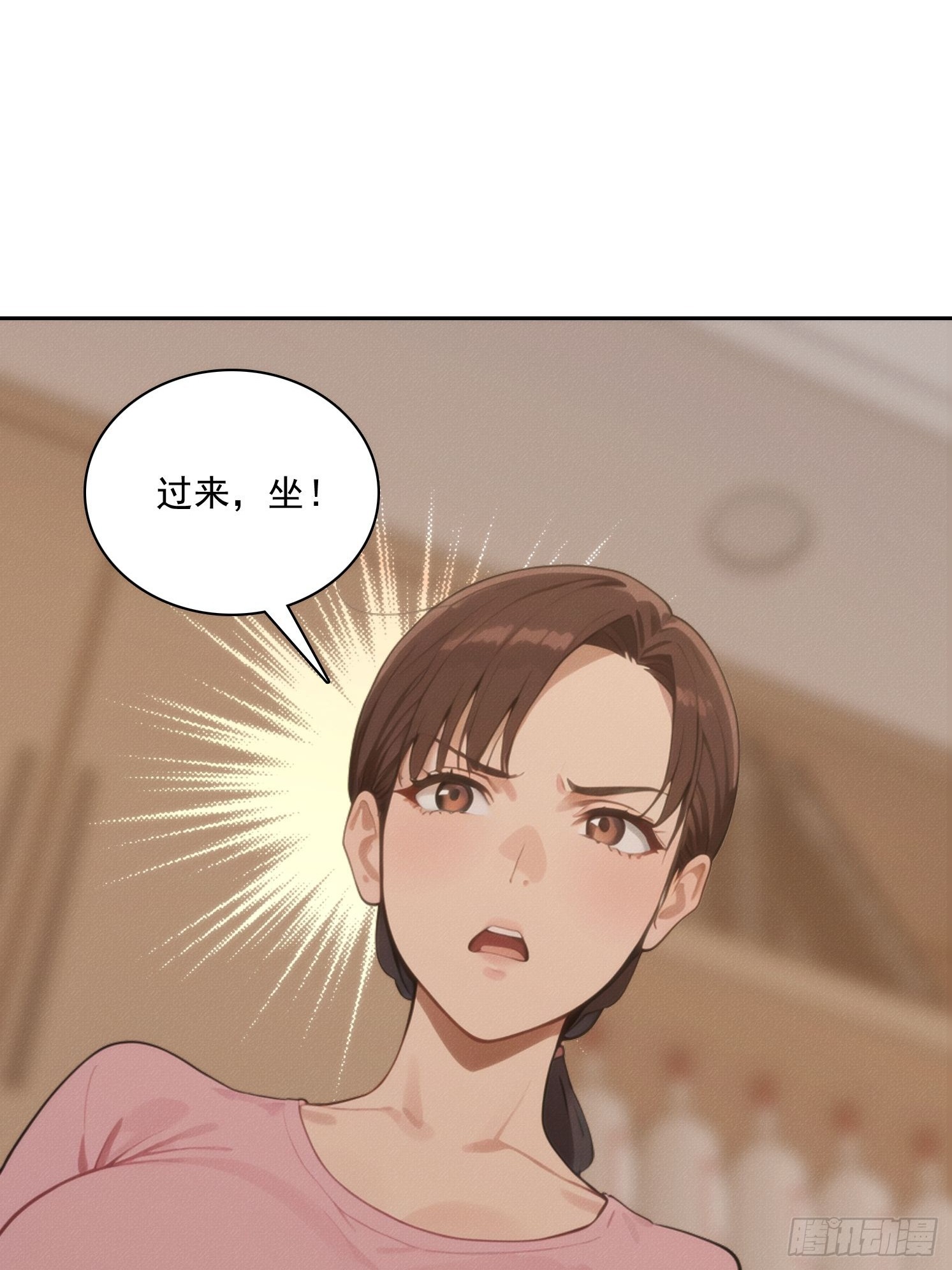 08 妹妹是个脑补怪(1/2)-第9话