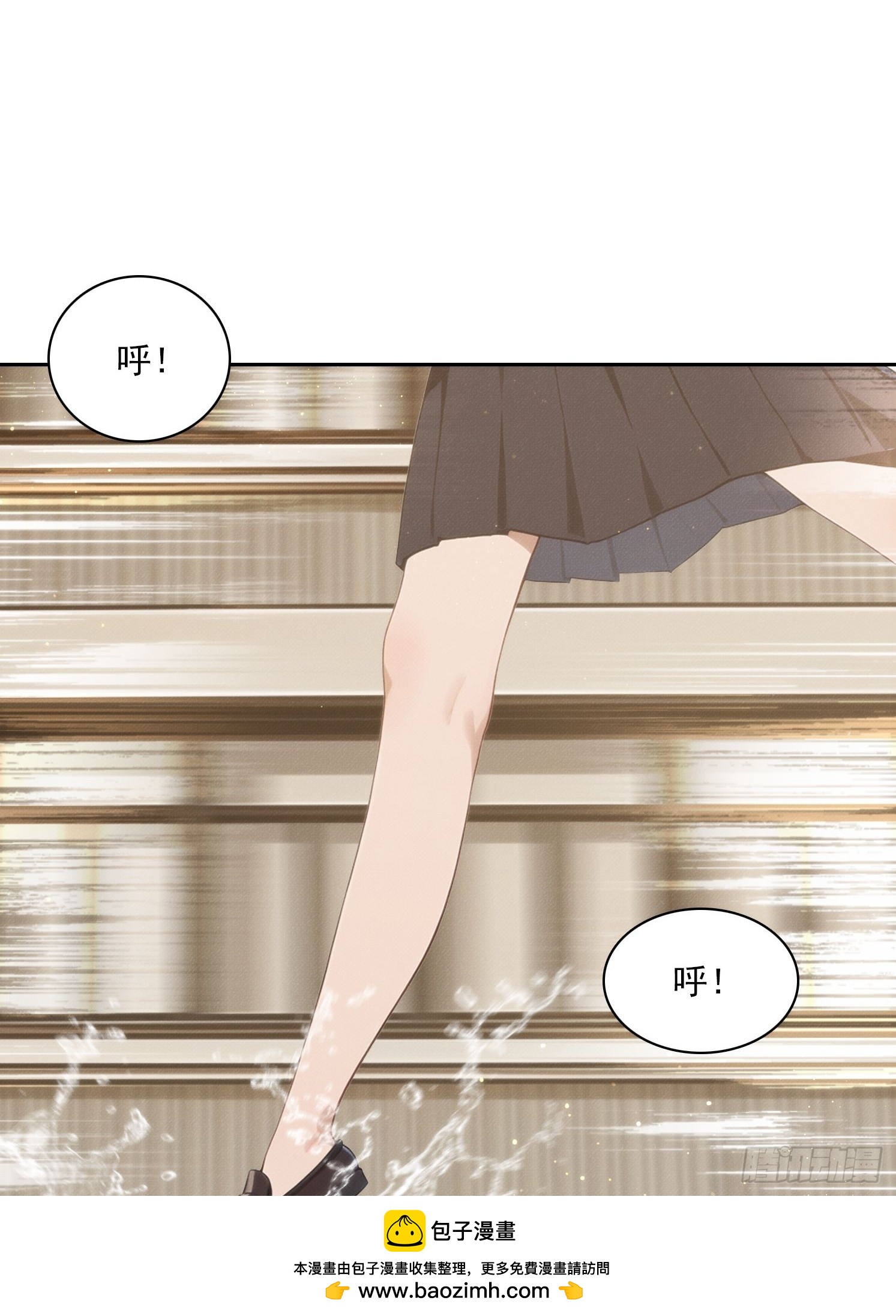 08 妹妹是个脑补怪(1/2)-第9话
