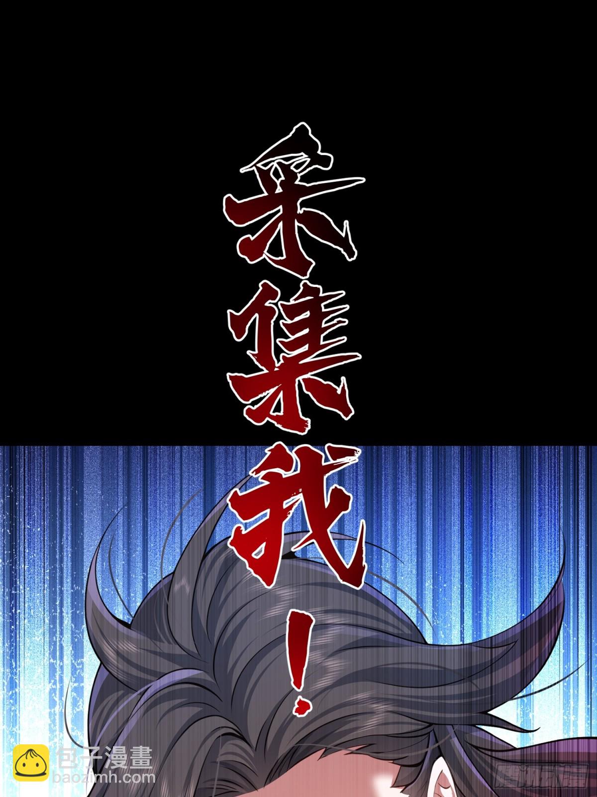 0 预告-第1话