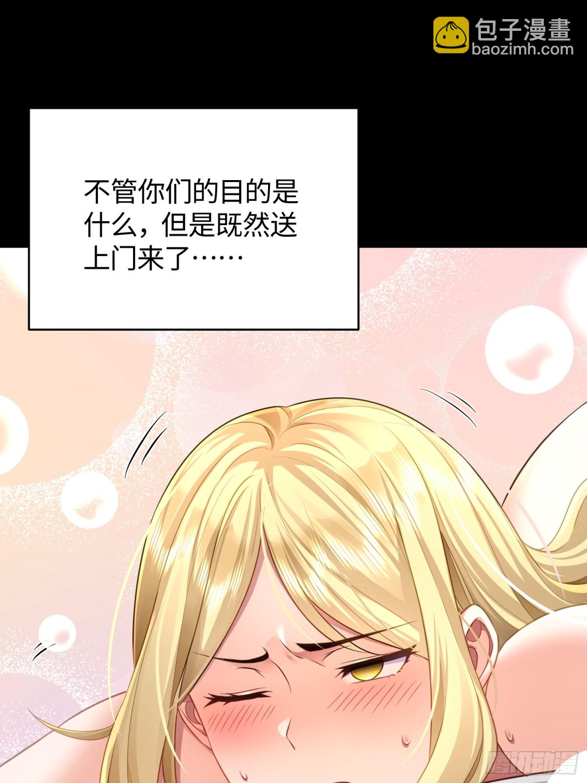 0 预告-第1话