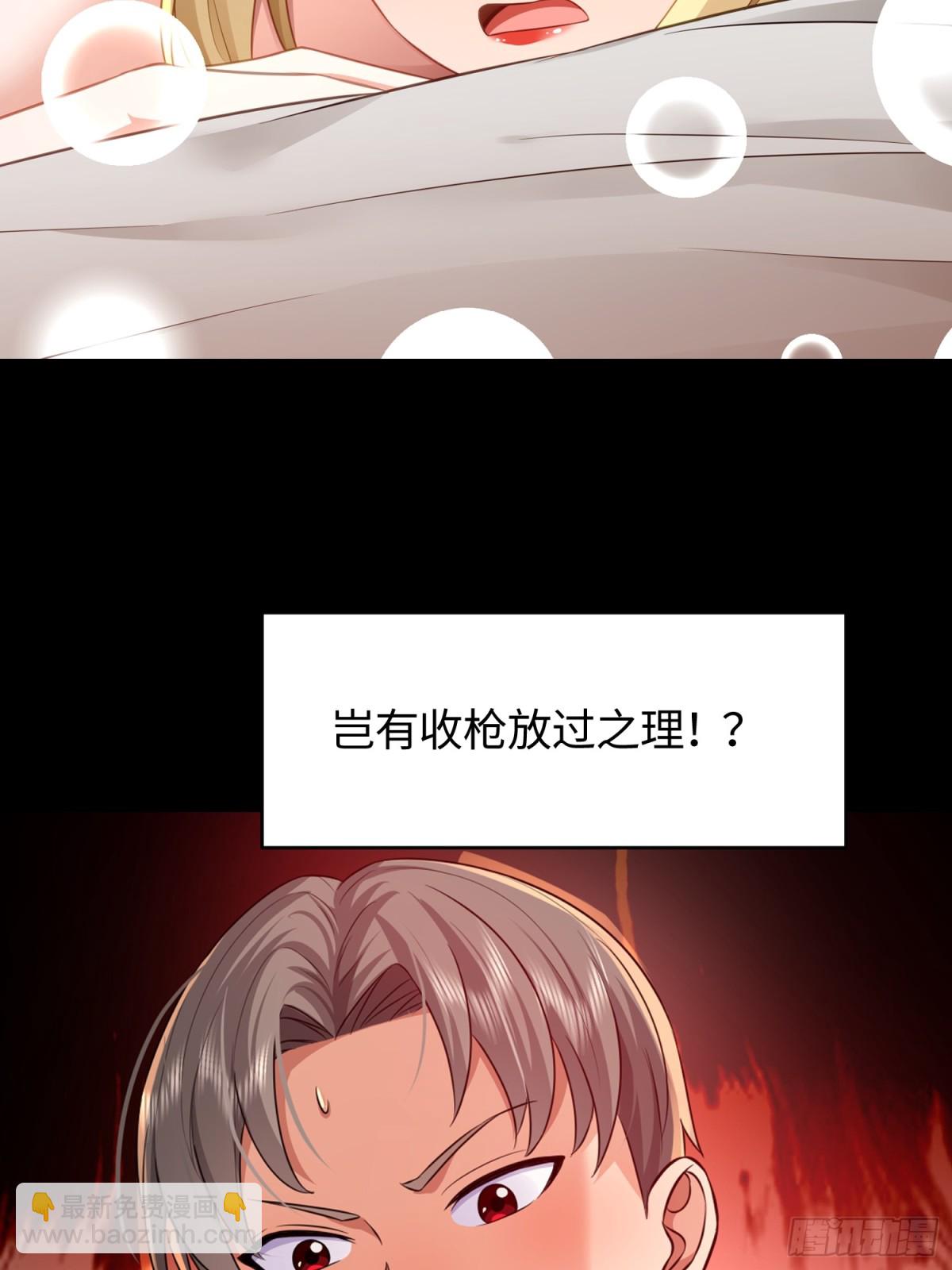 0 预告-第1话