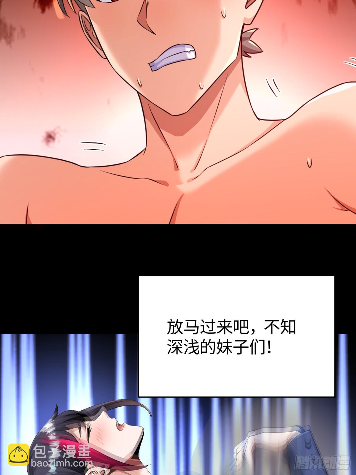 0 预告-第1话