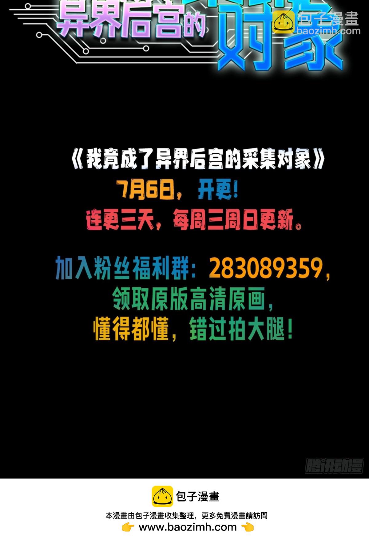 0 预告-第1话