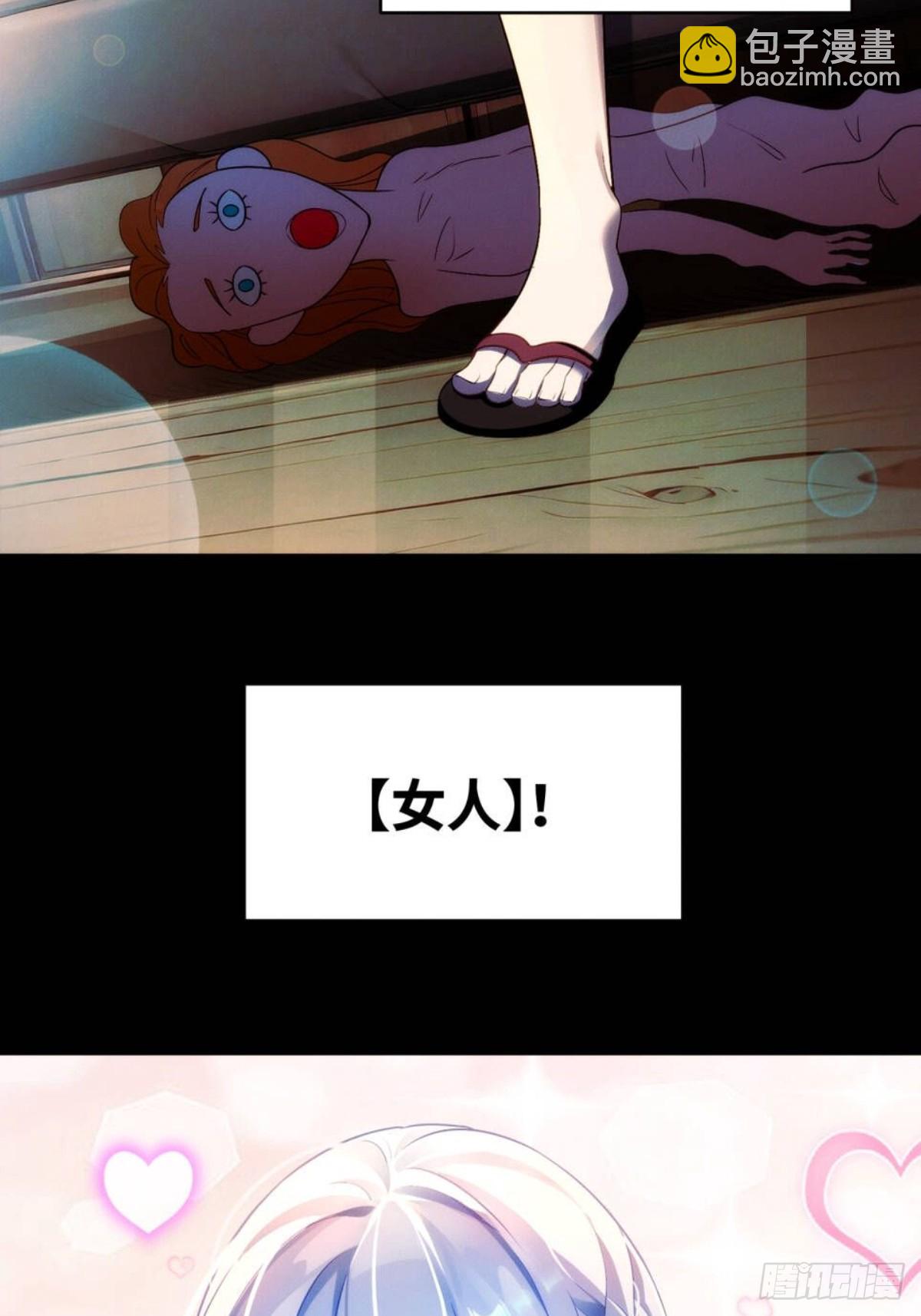 0 预告-第1话