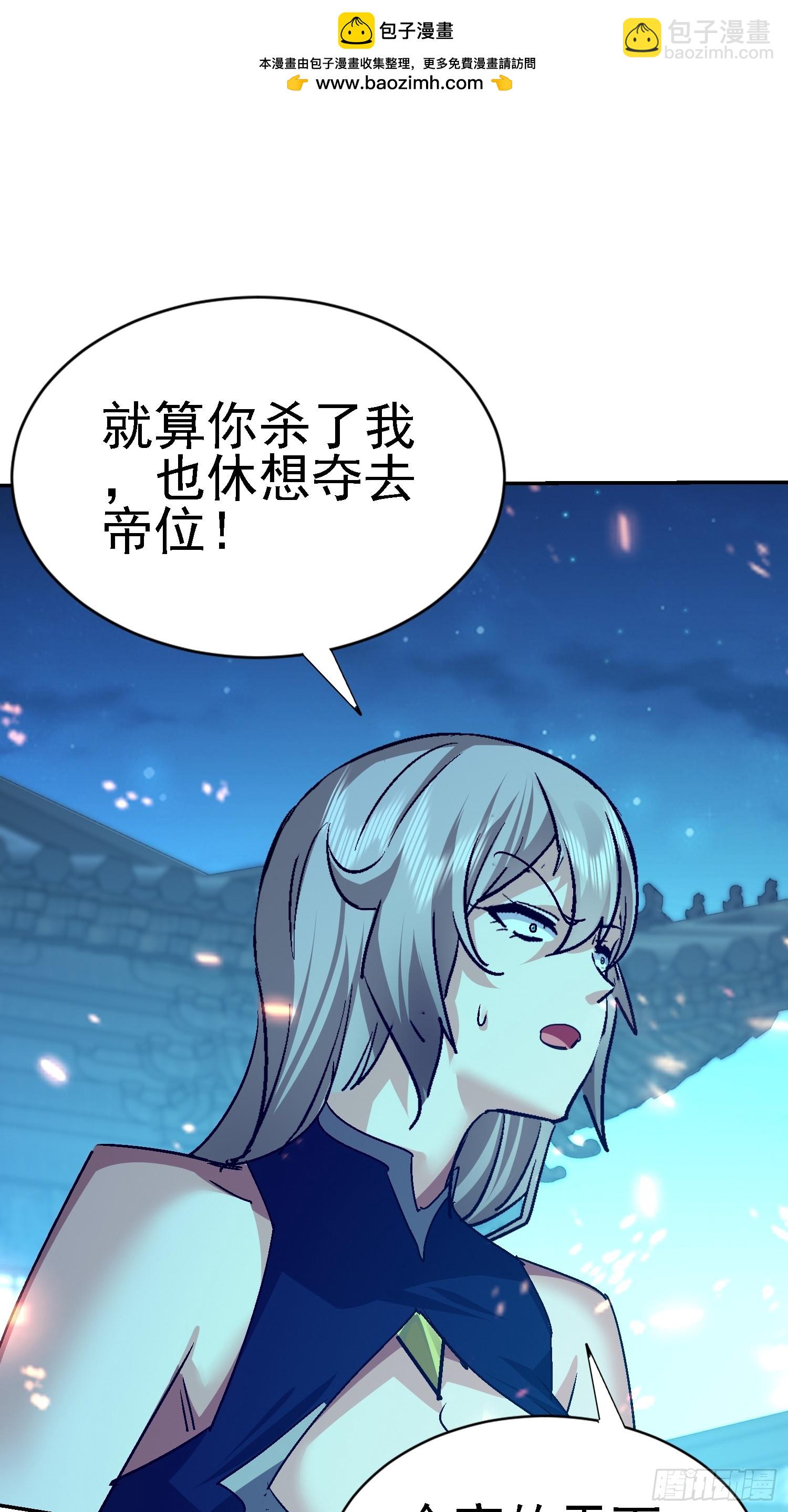 102 暴殄天物(1/2)-第103话