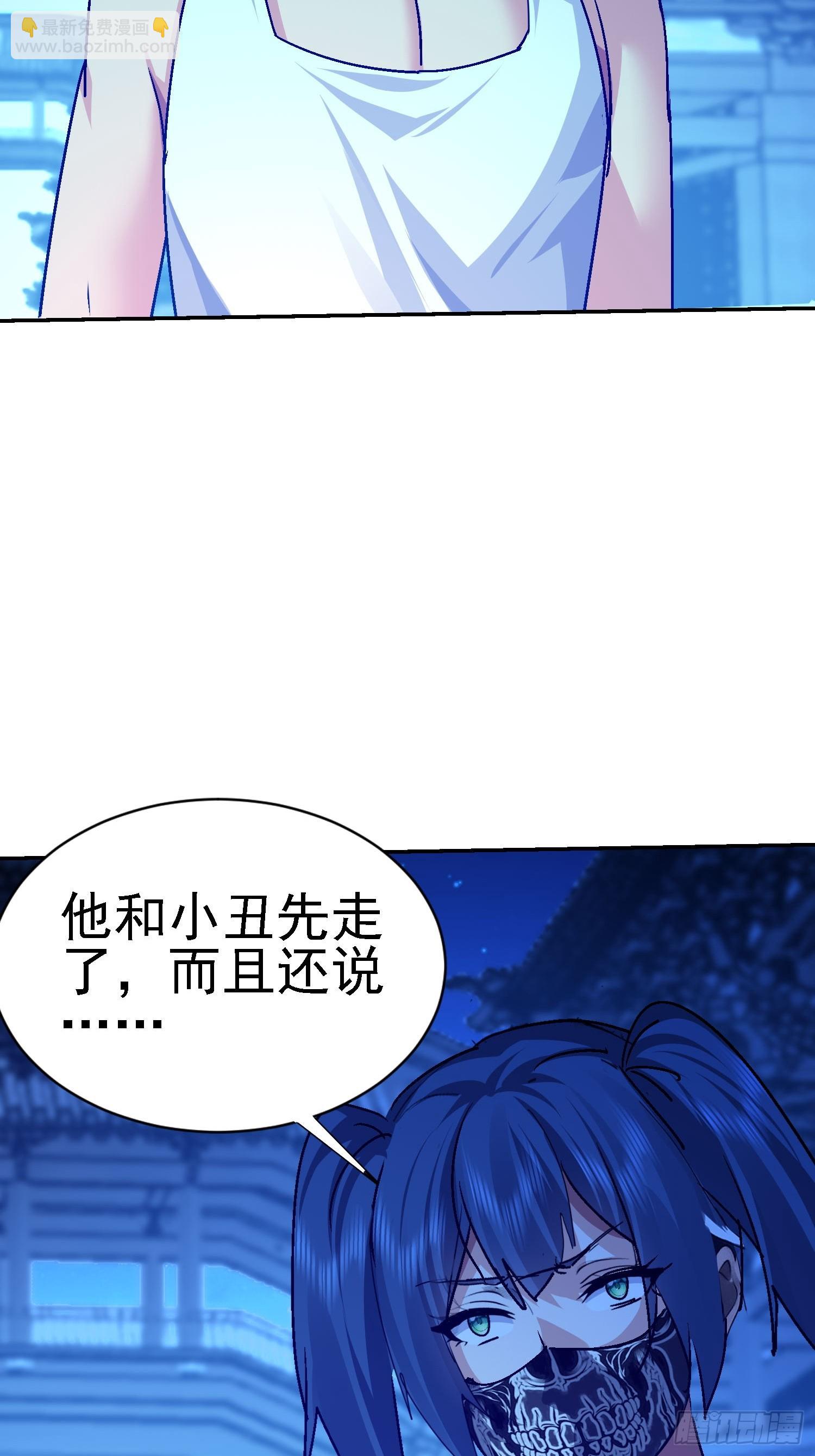 104 准备好了(1/2)-第105话