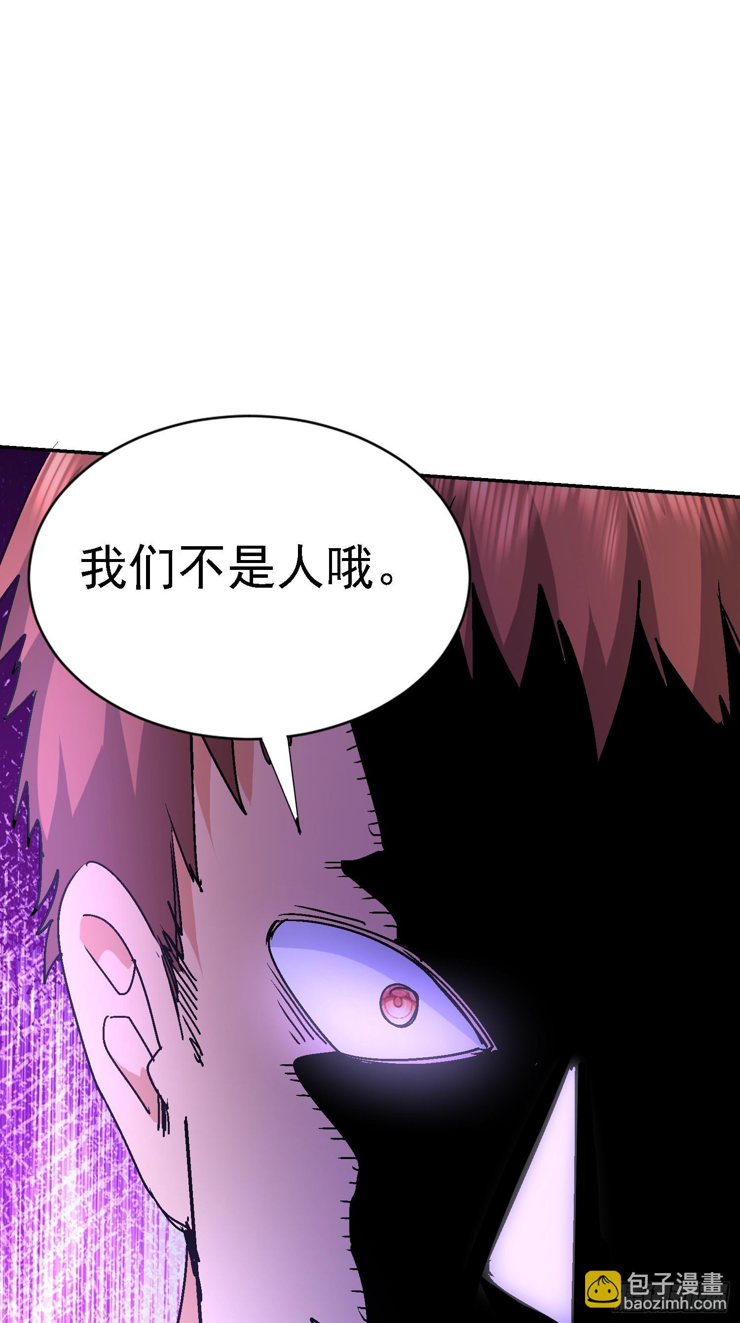 104 准备好了(1/2)-第105话