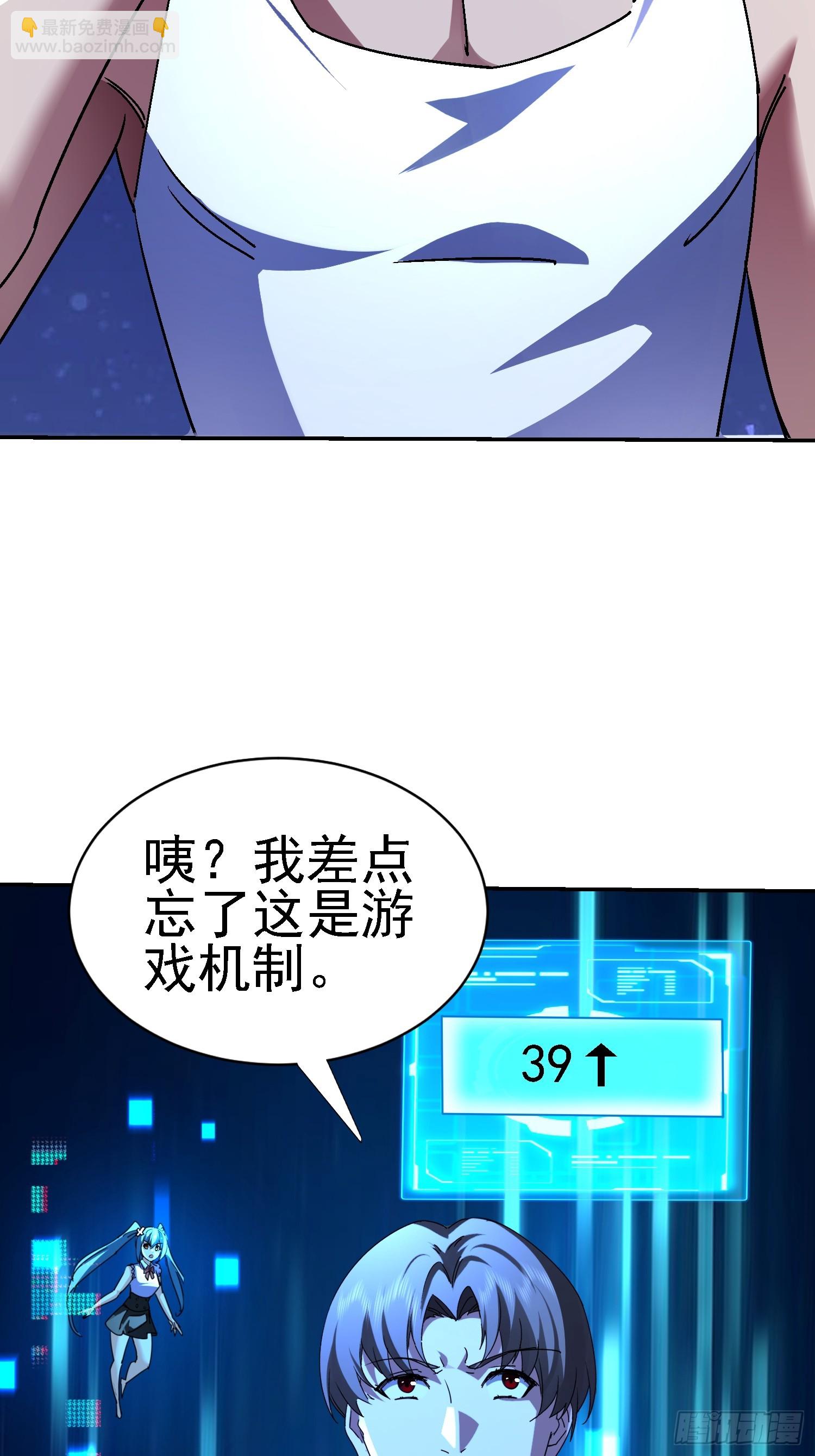 104 准备好了(1/2)-第105话