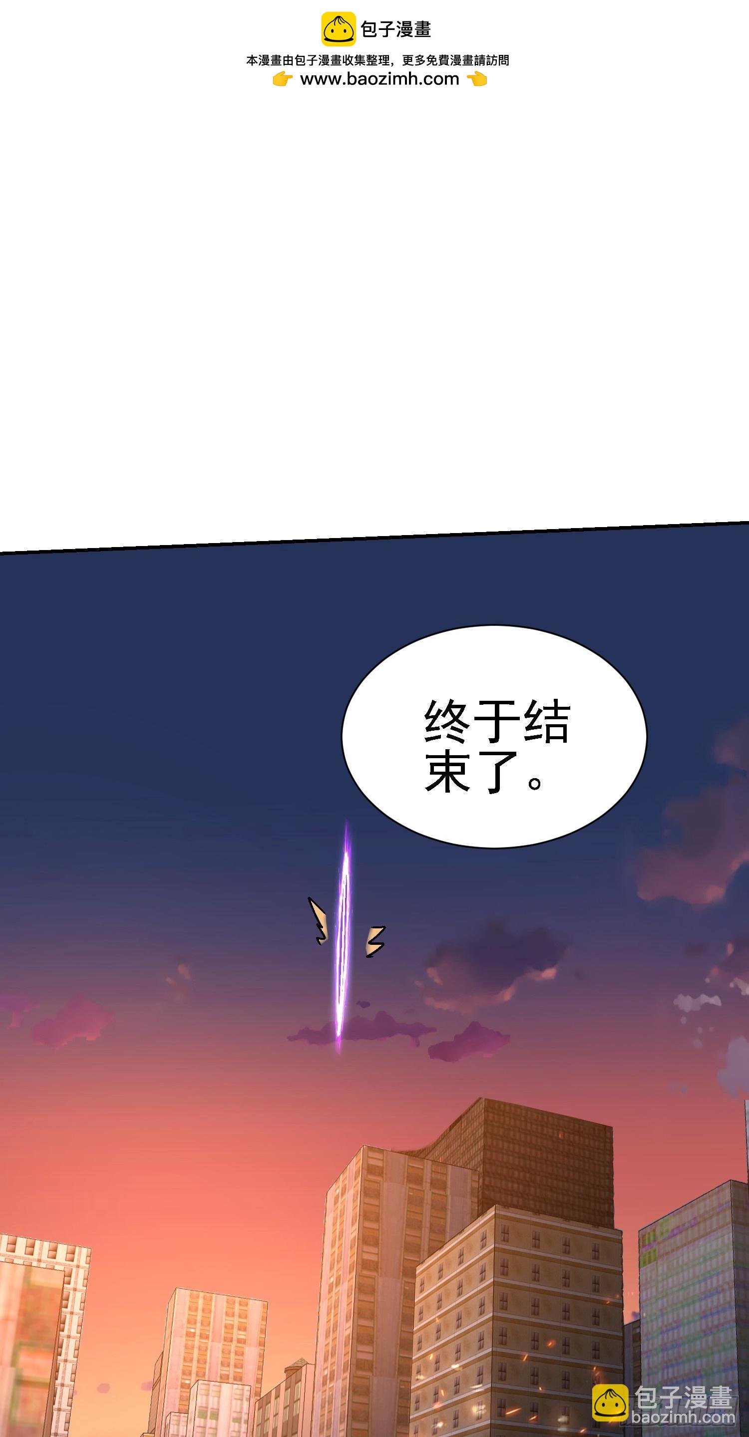 106 来源地信息(1/2)-第107话